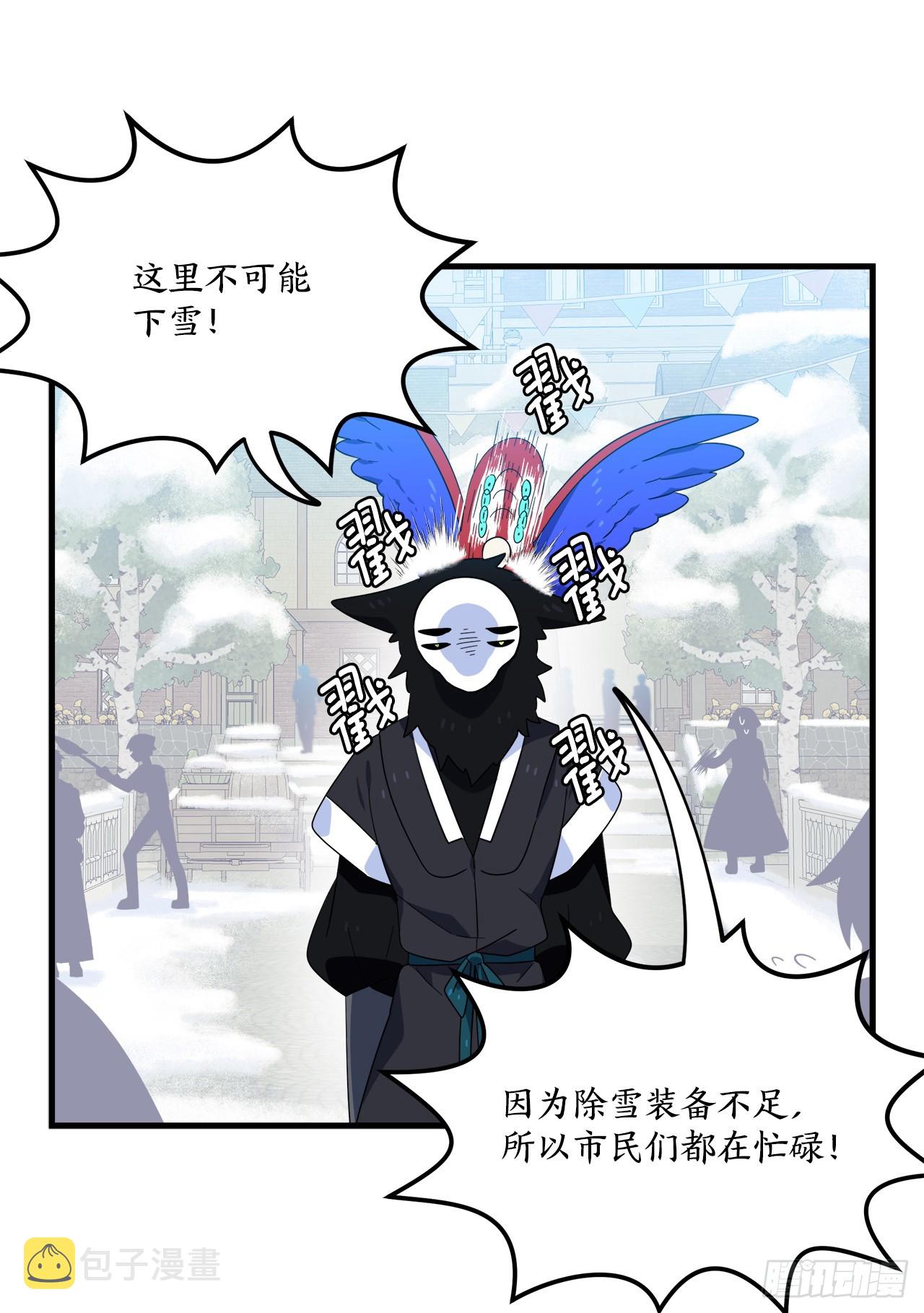 34.新夥伴12