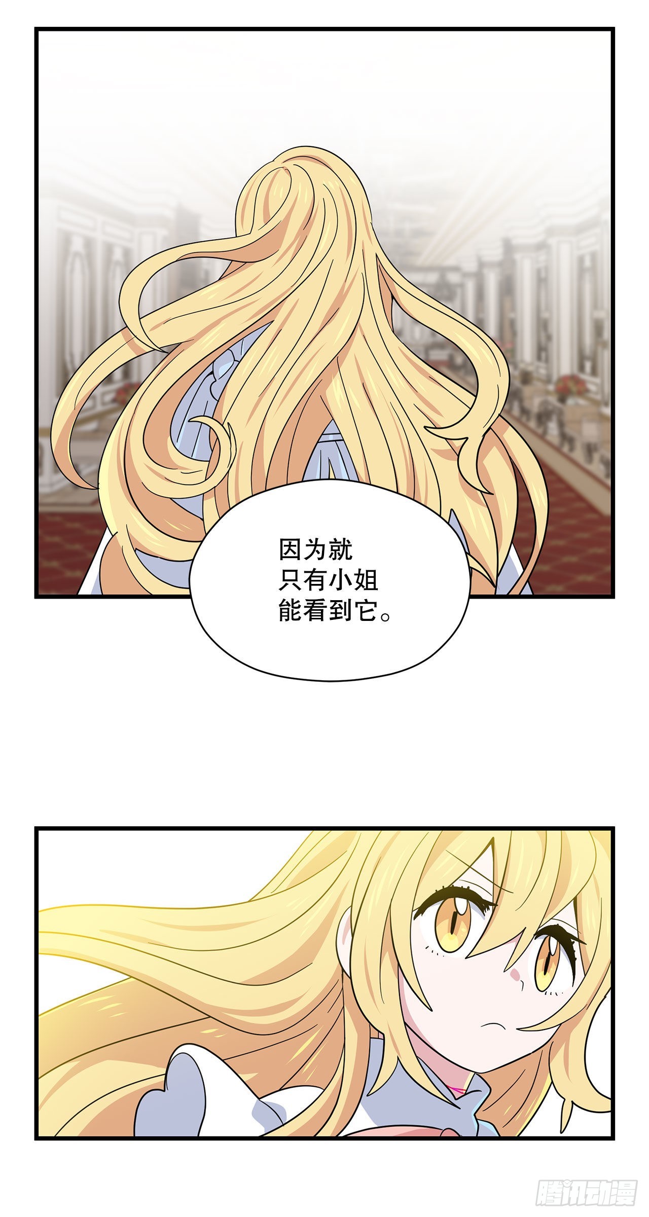 8.金色诅咒15