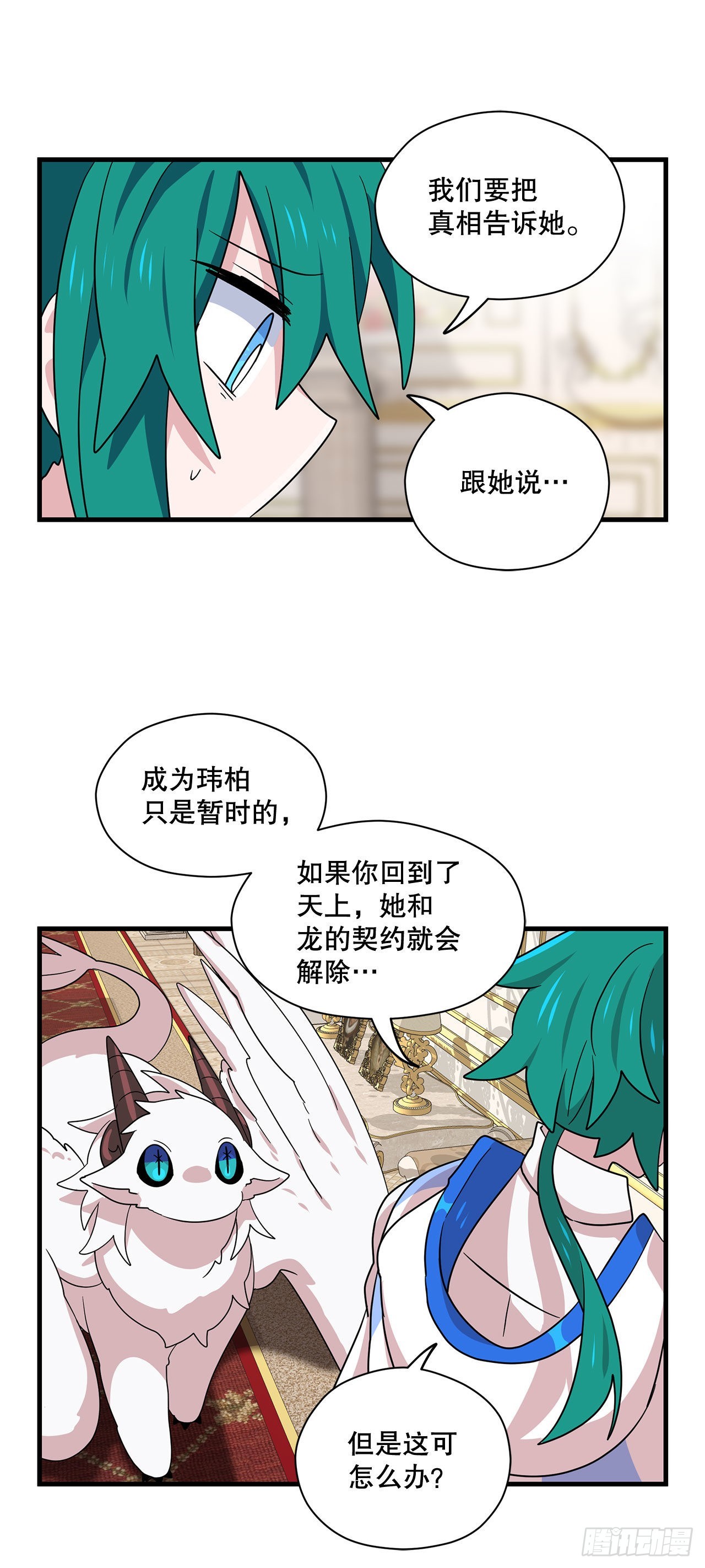 9.金色之子41