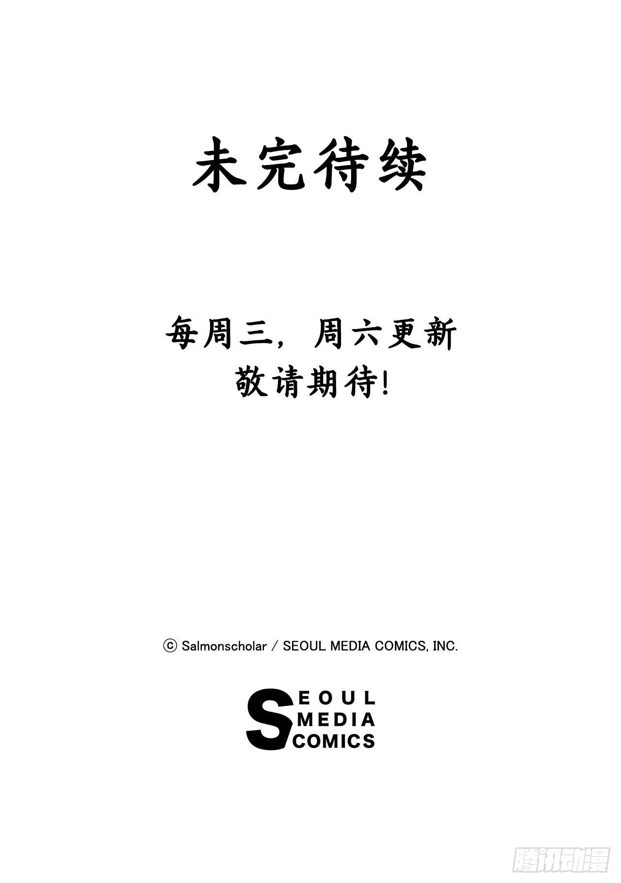 17.刀刃之龙的阴谋56