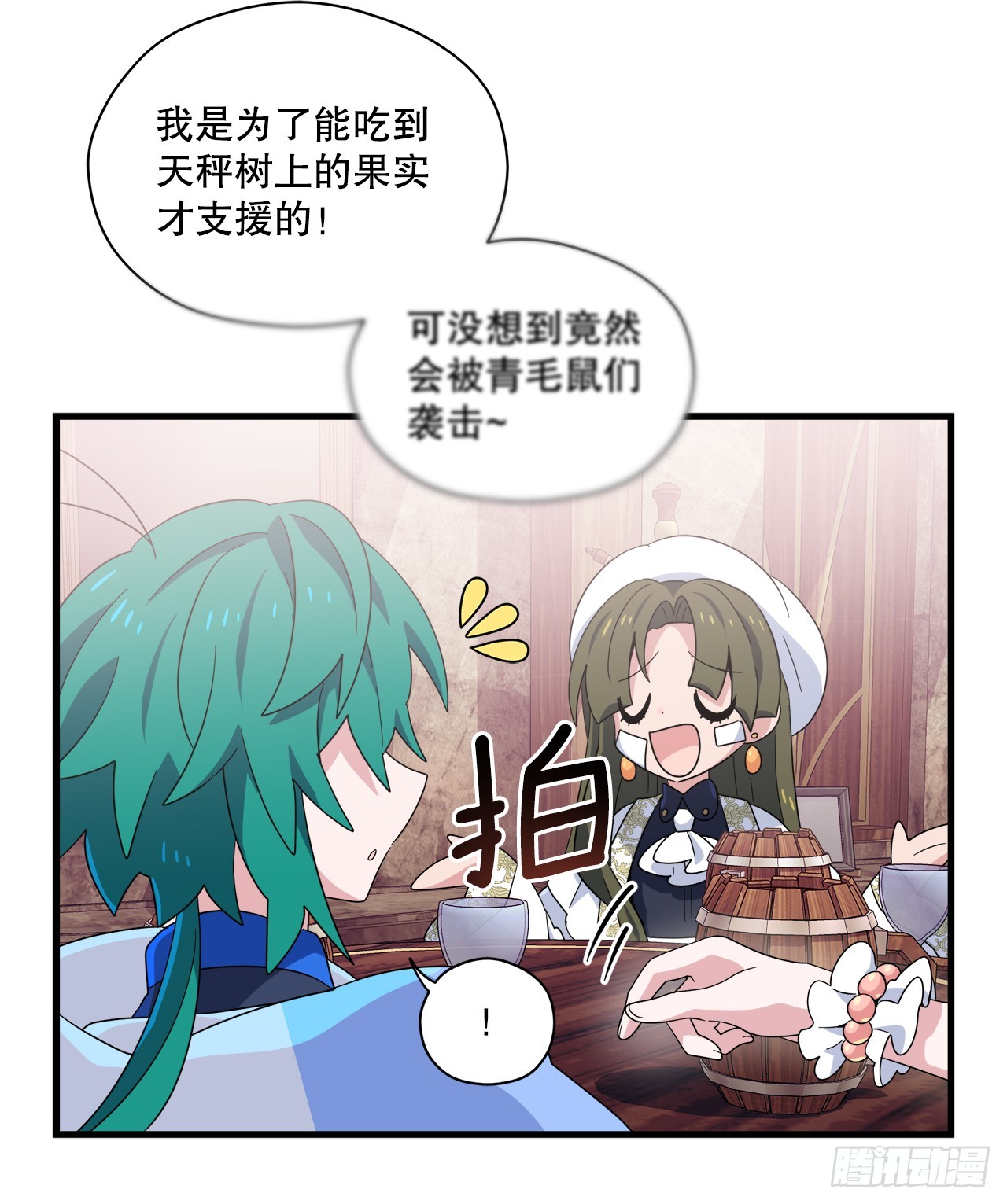 35.偶遇前辈45