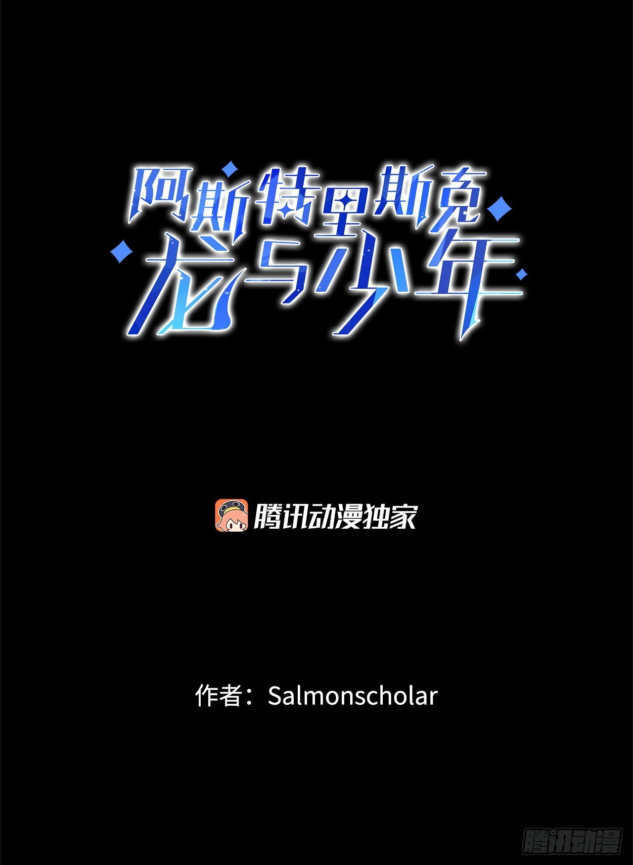 2.寻找力量88