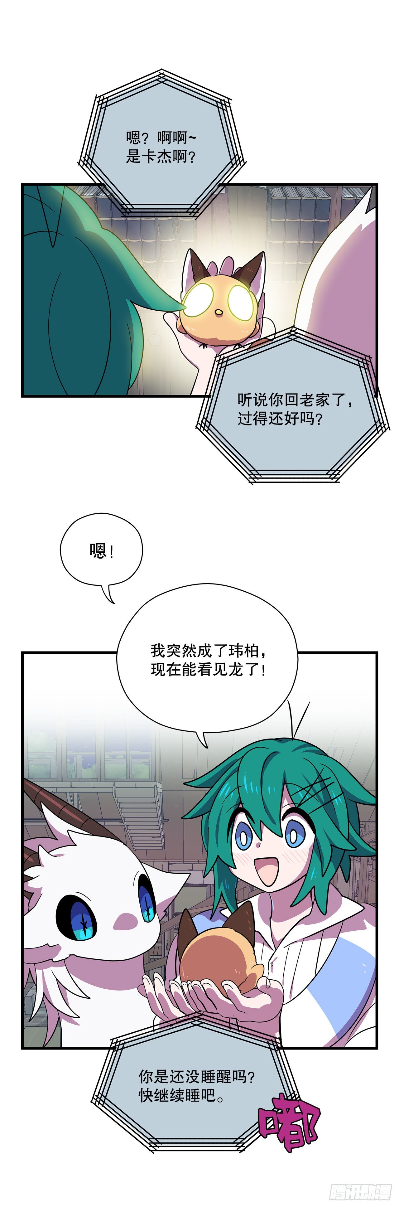 5.离开故乡38