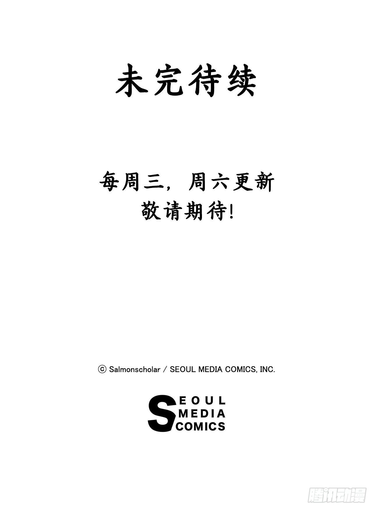 22.走丢的萨沙43