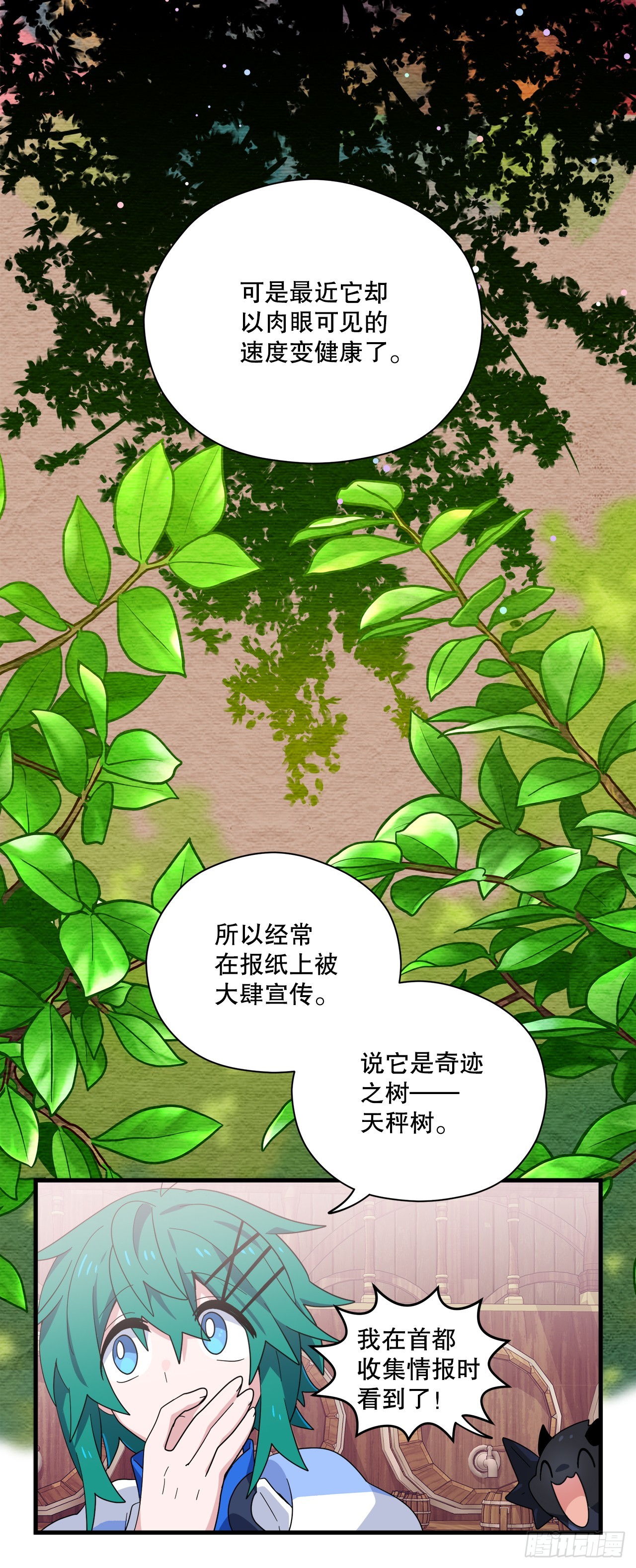 35.偶遇前辈31