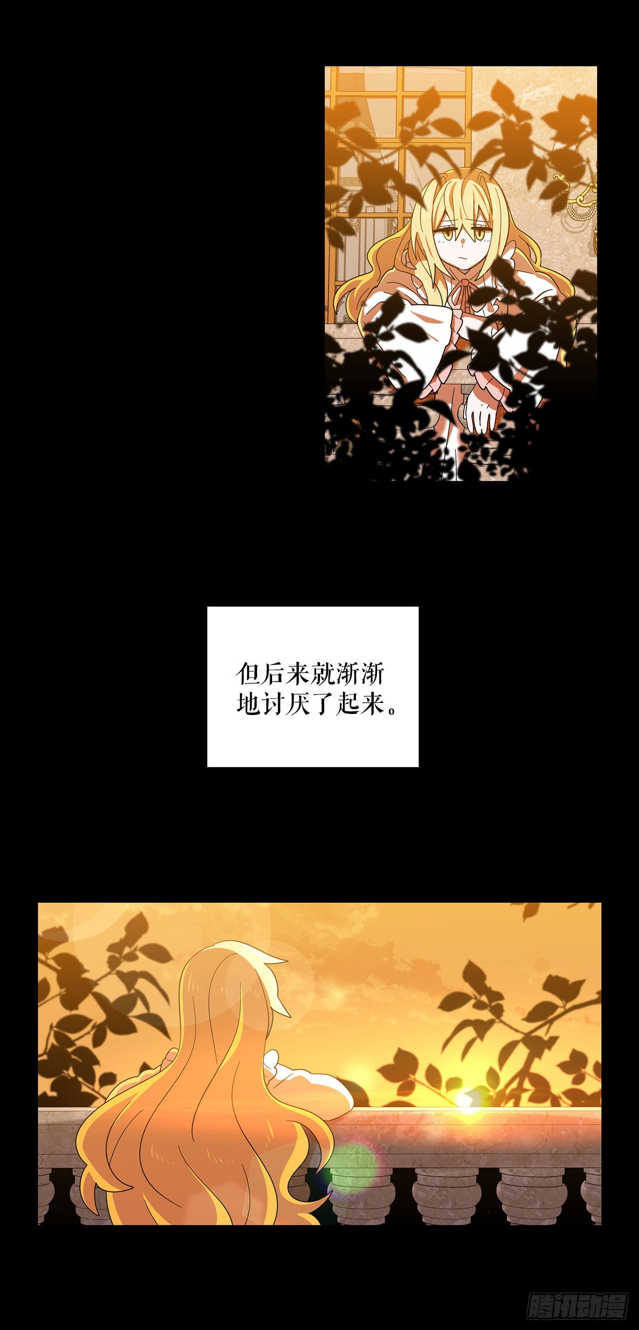 13.成爲同伴2