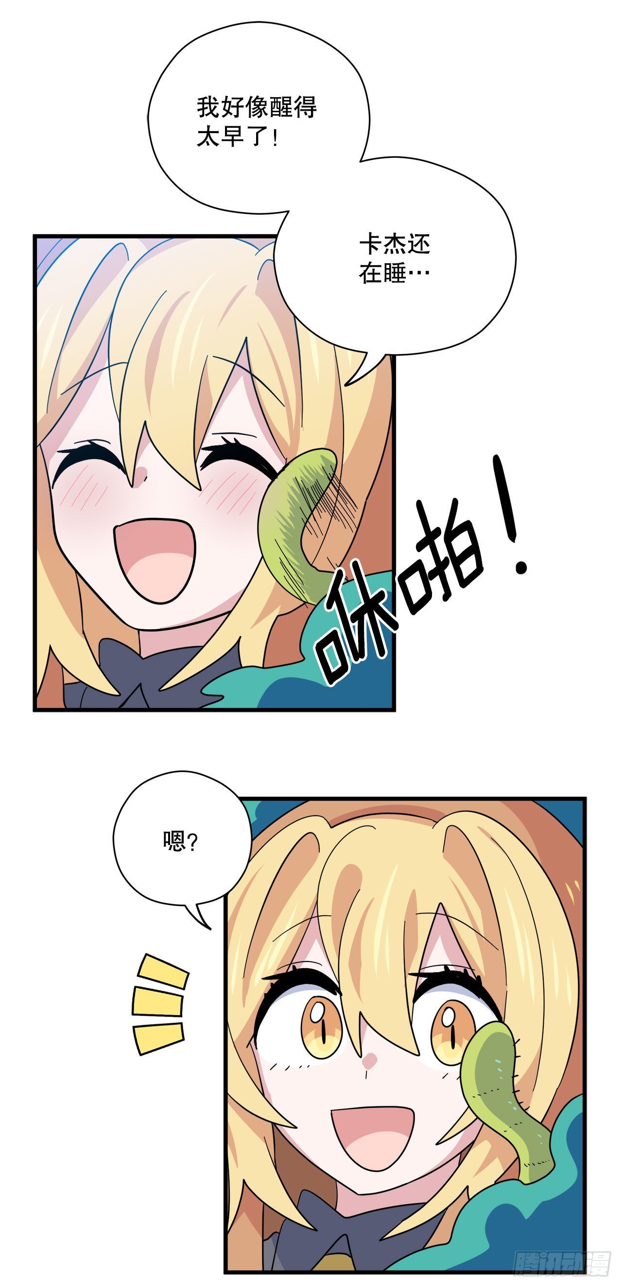 15.体验睡袋45