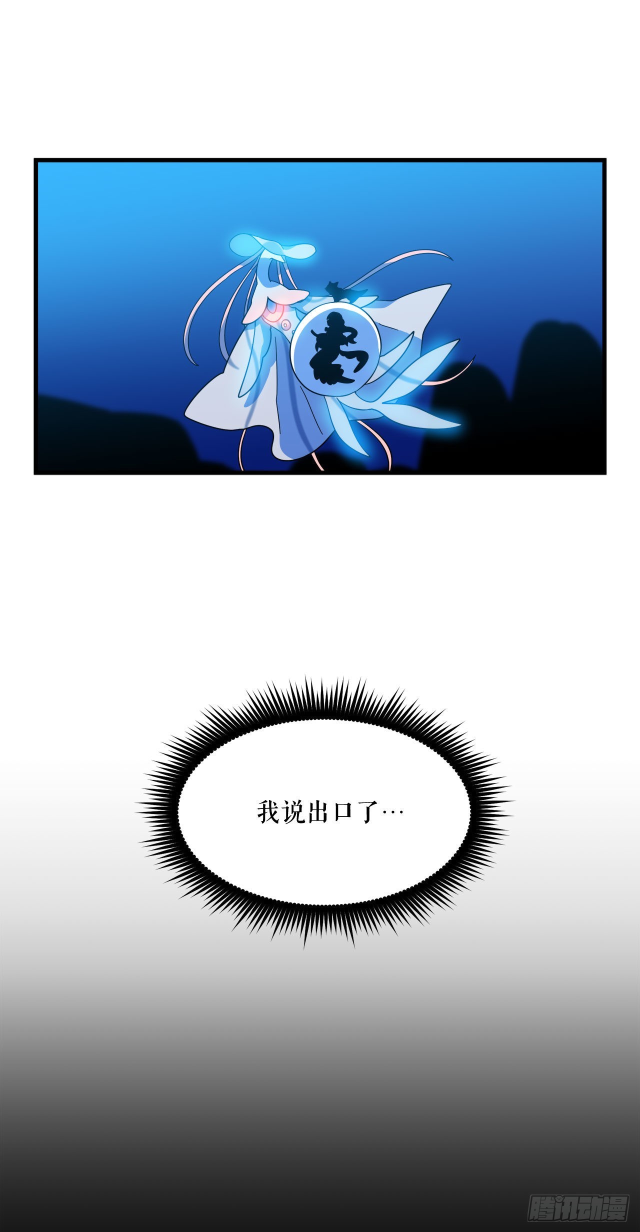 12.我不喜欢龙4