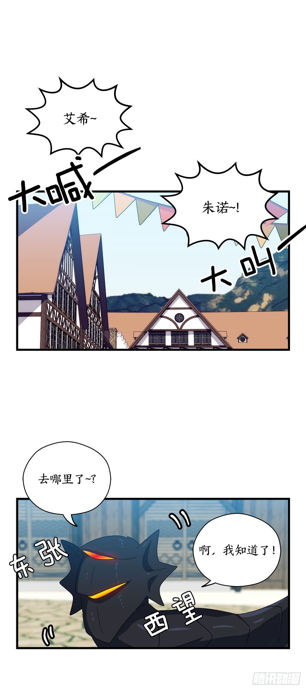 22.走丢的萨沙0