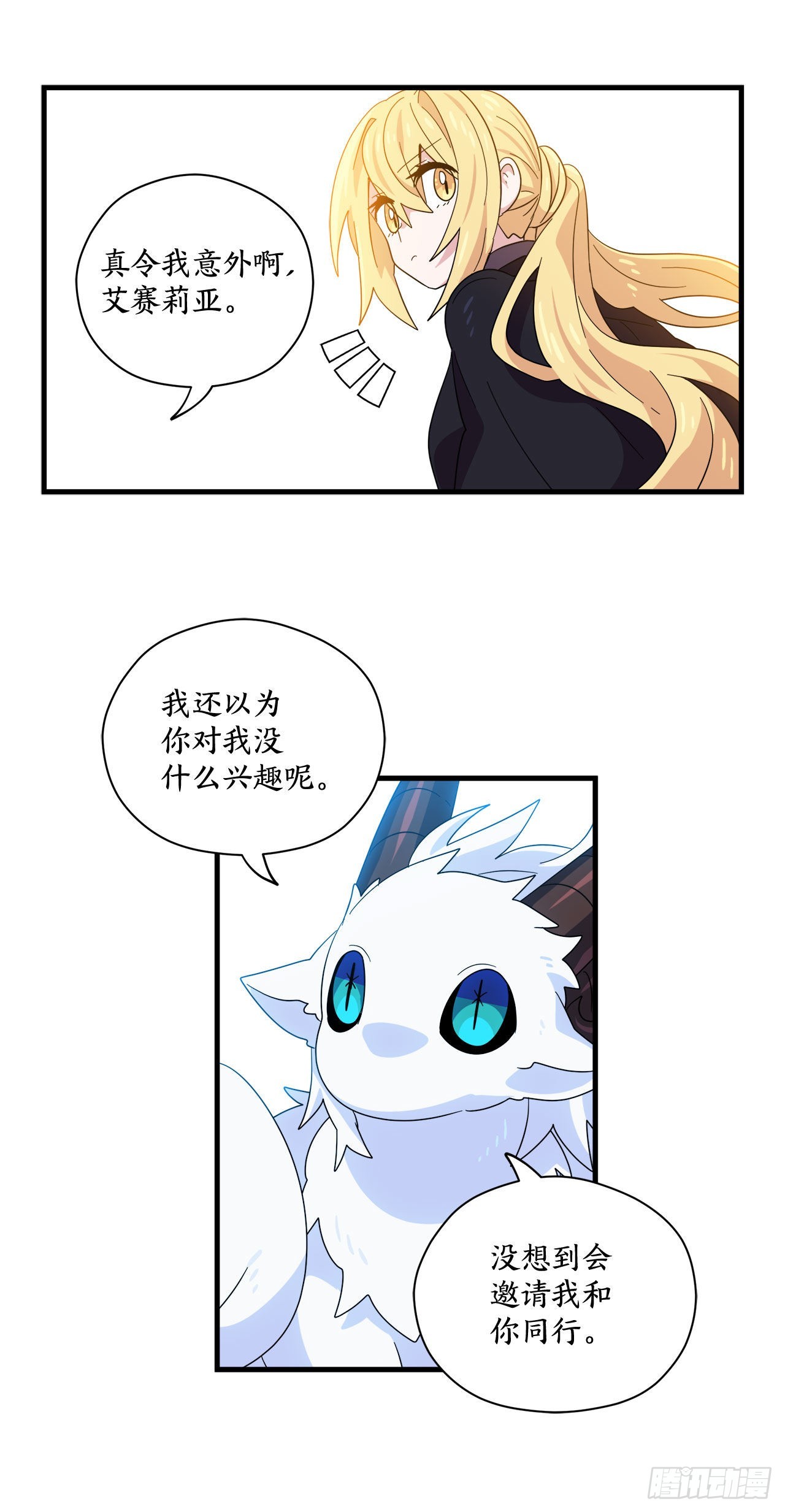 21.生病的卡杰36