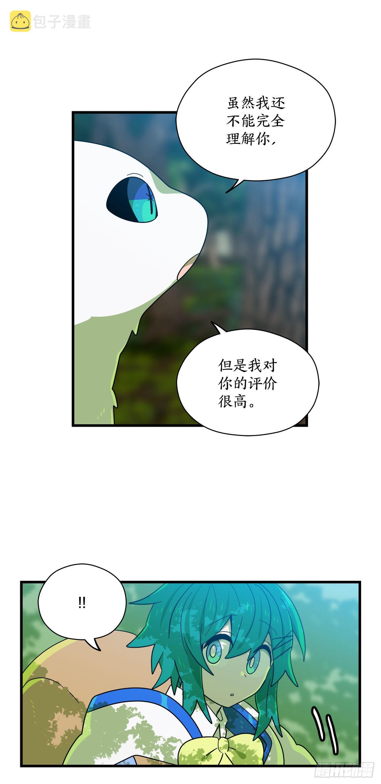 14.开始旅行29