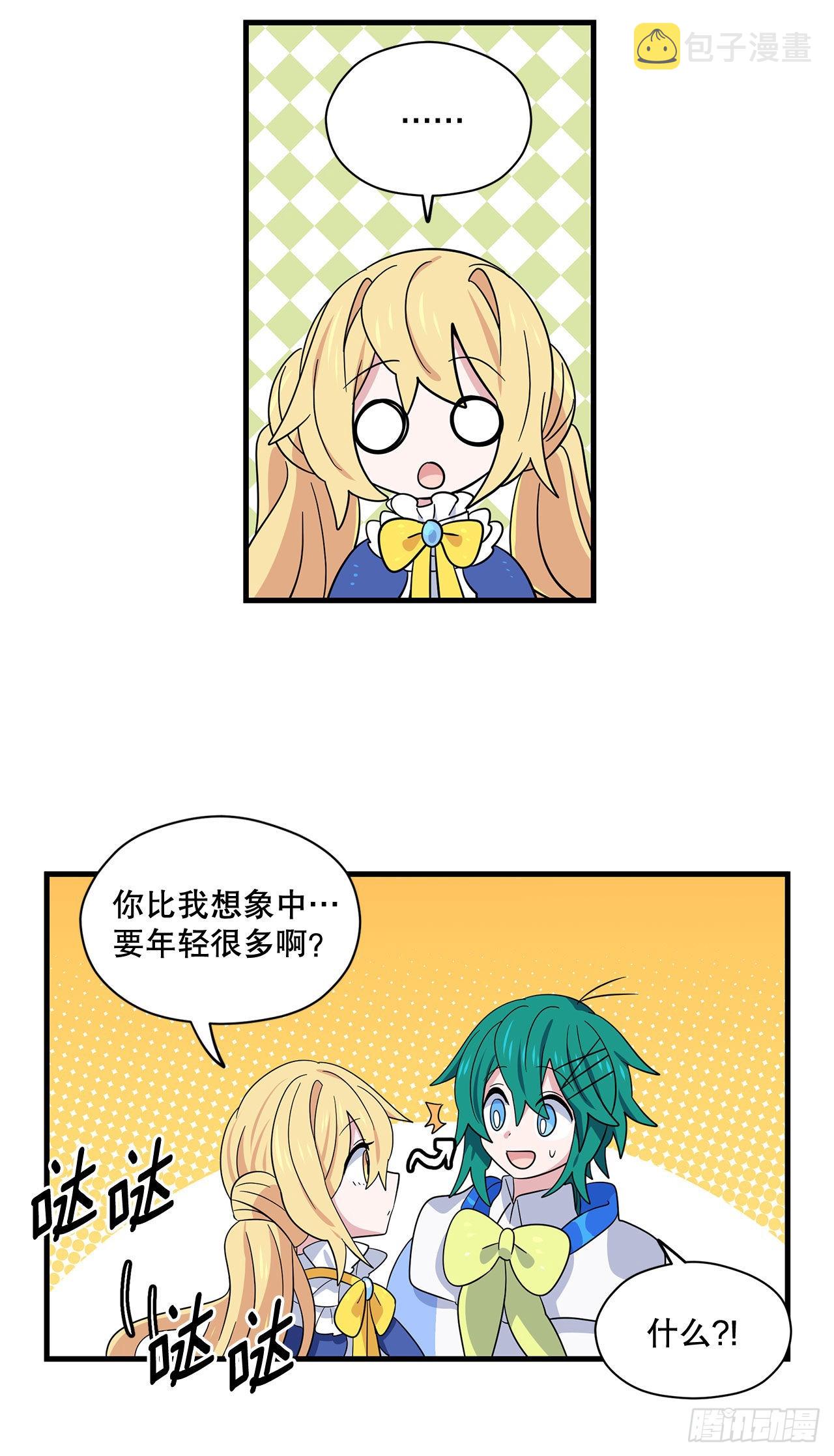8.金色诅咒40