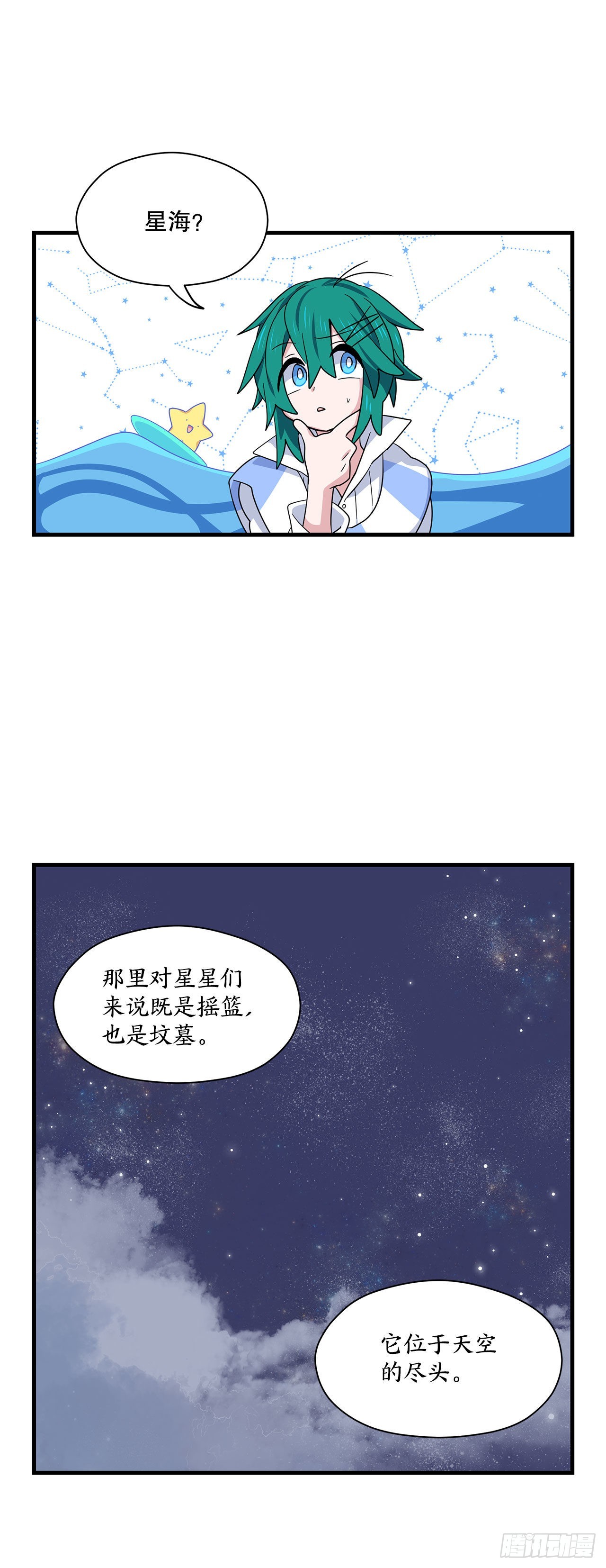 5.离开故乡8