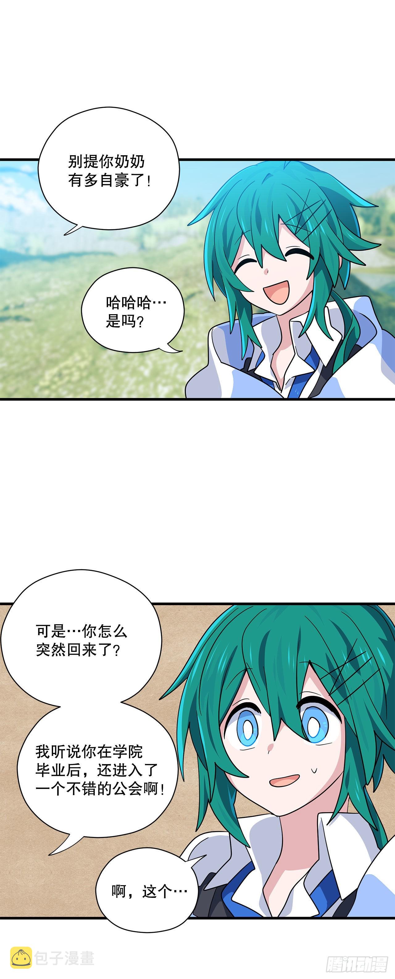 1.遇见朱诺15