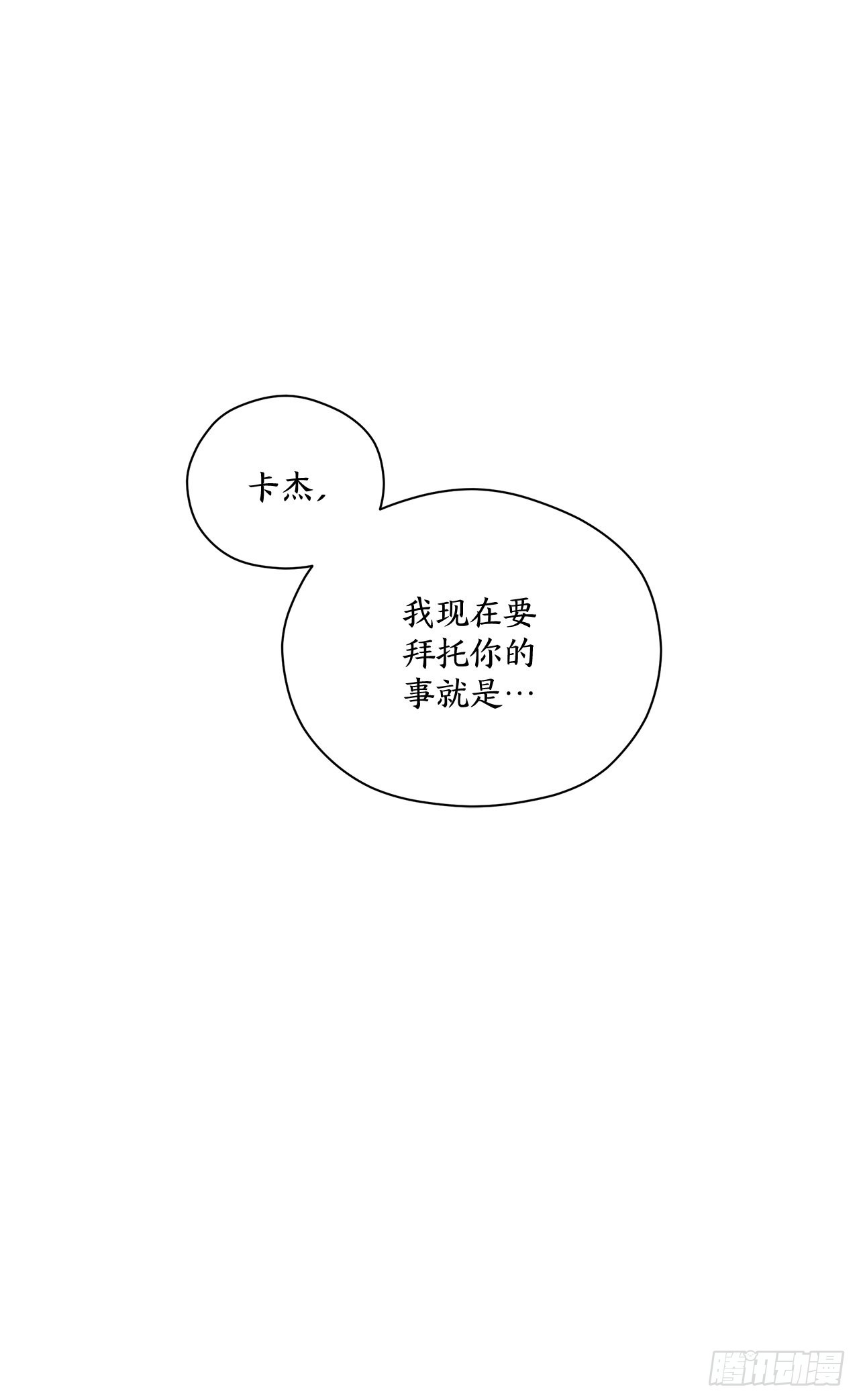 33.下雪6