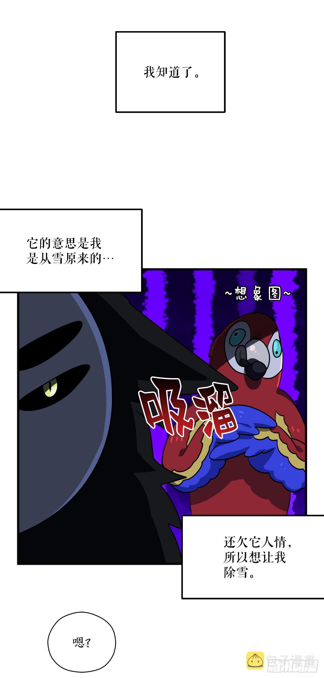 34.新夥伴14