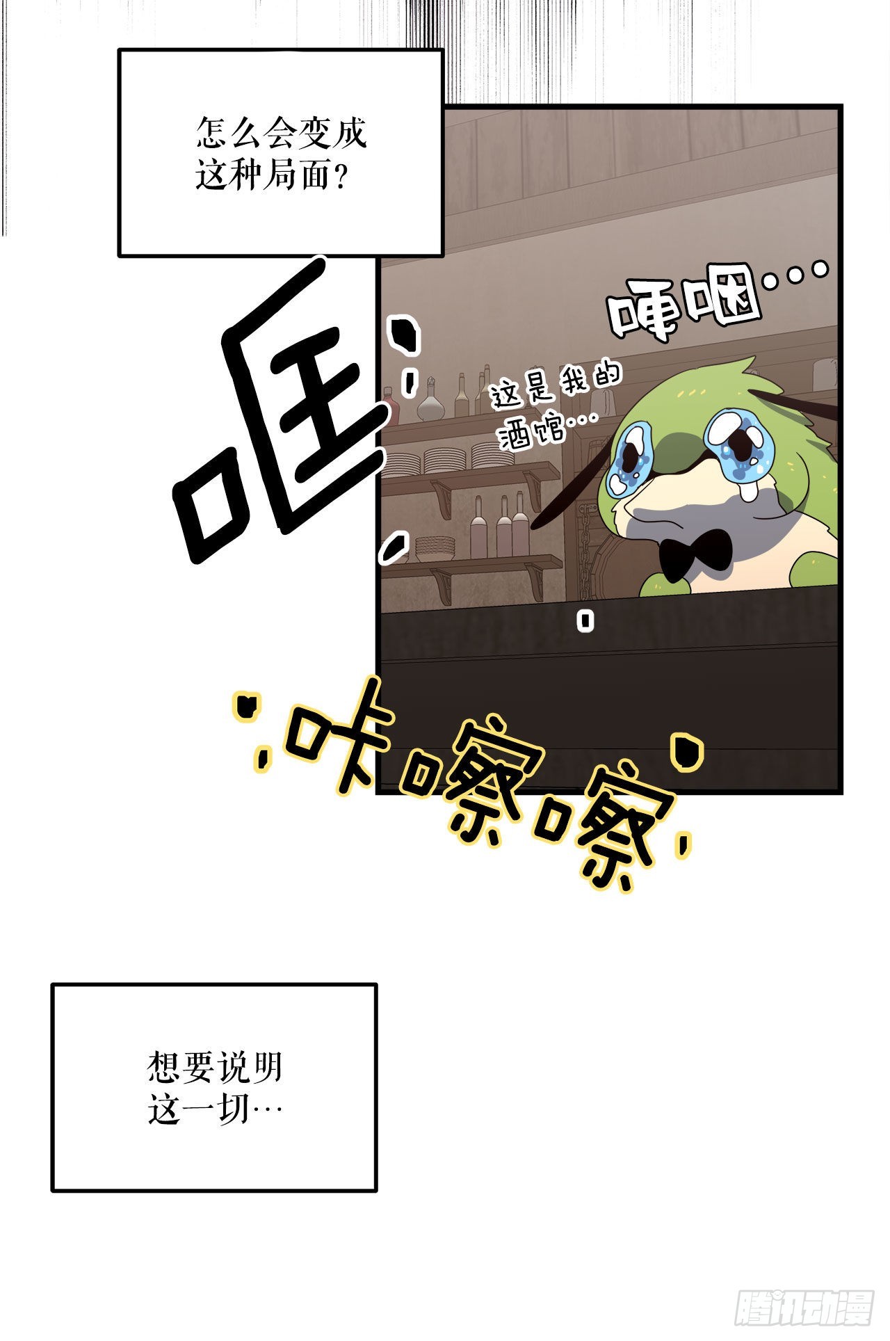 29.夏之地4