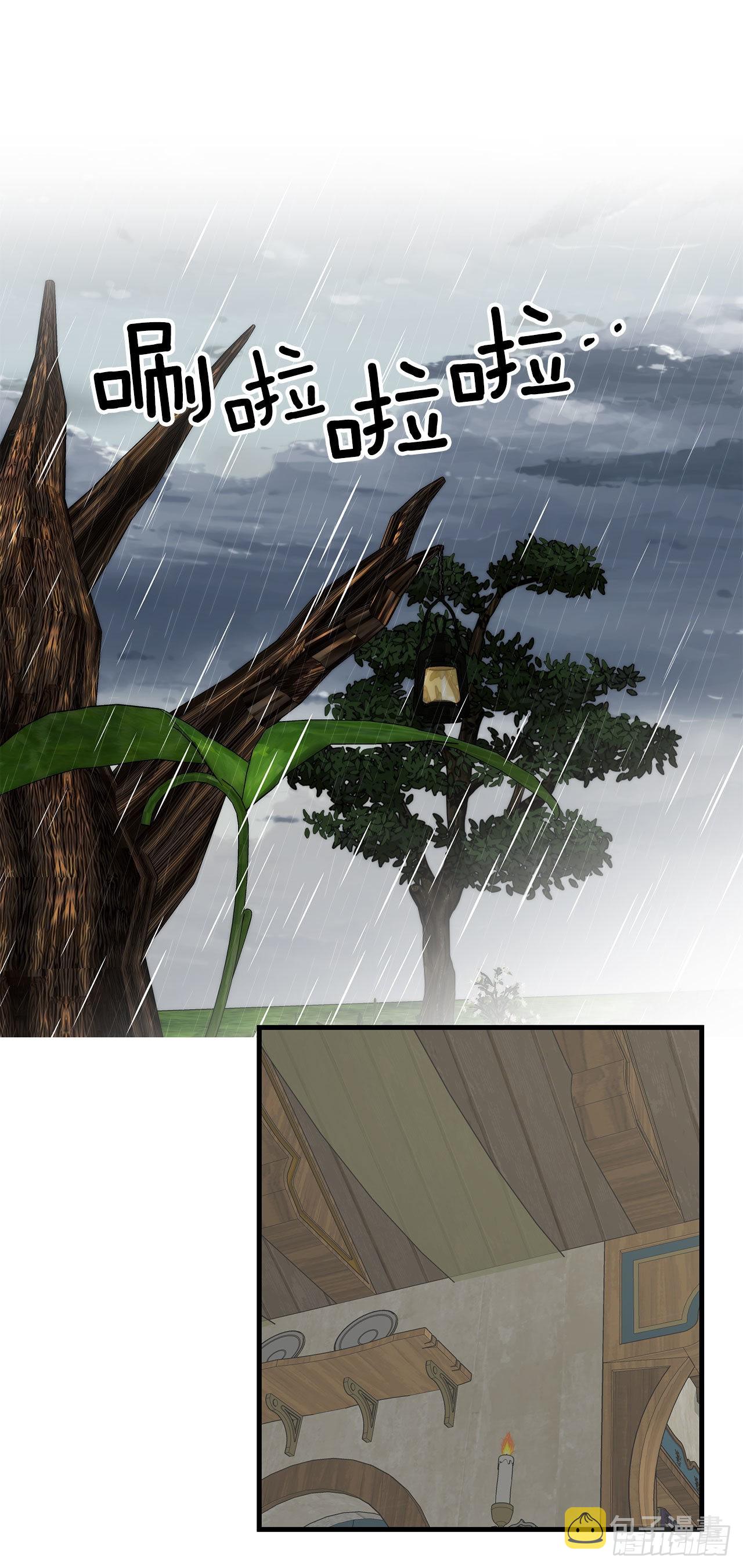 6.开啓旅程27