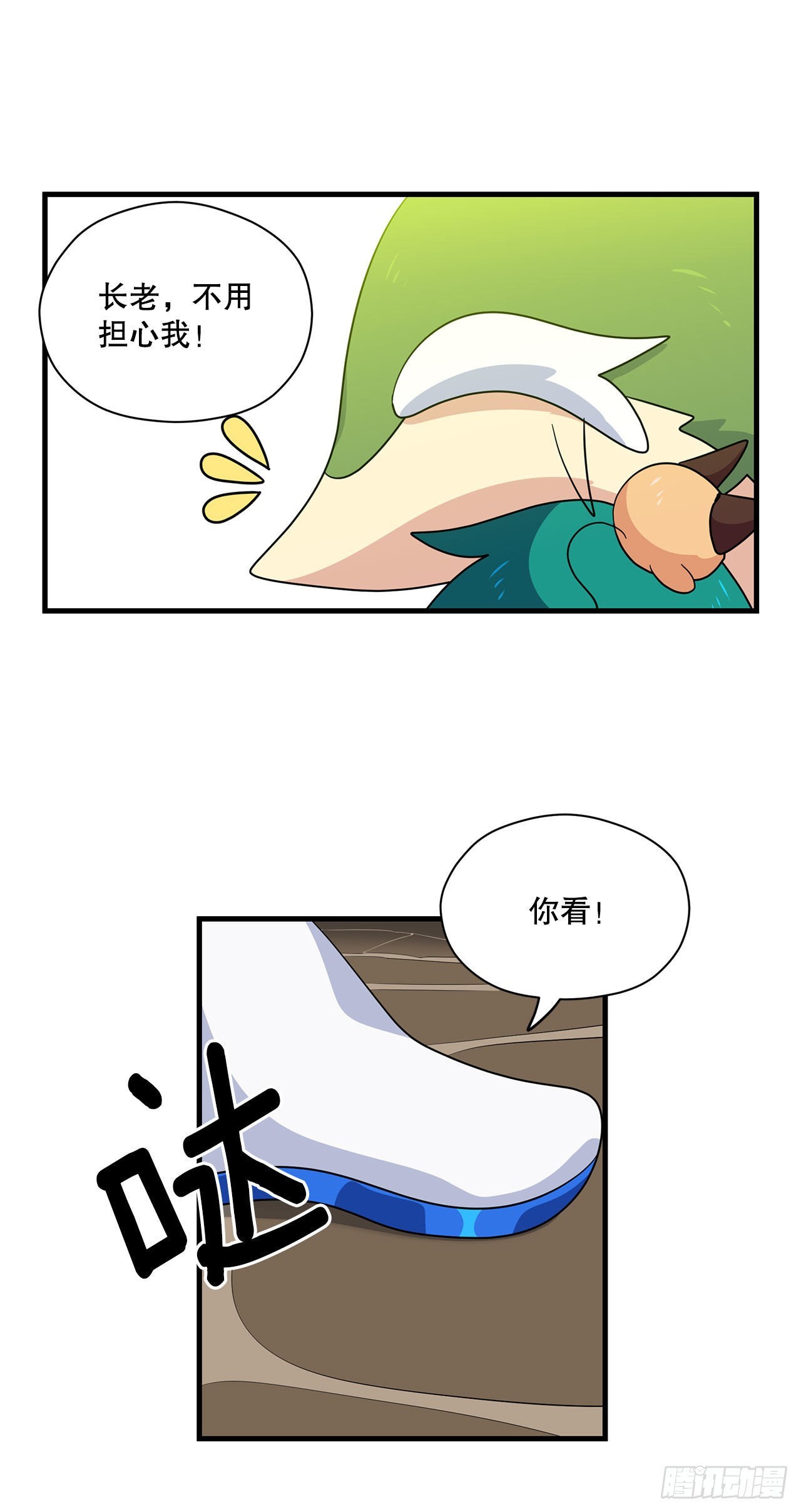 7.世界灭亡？47