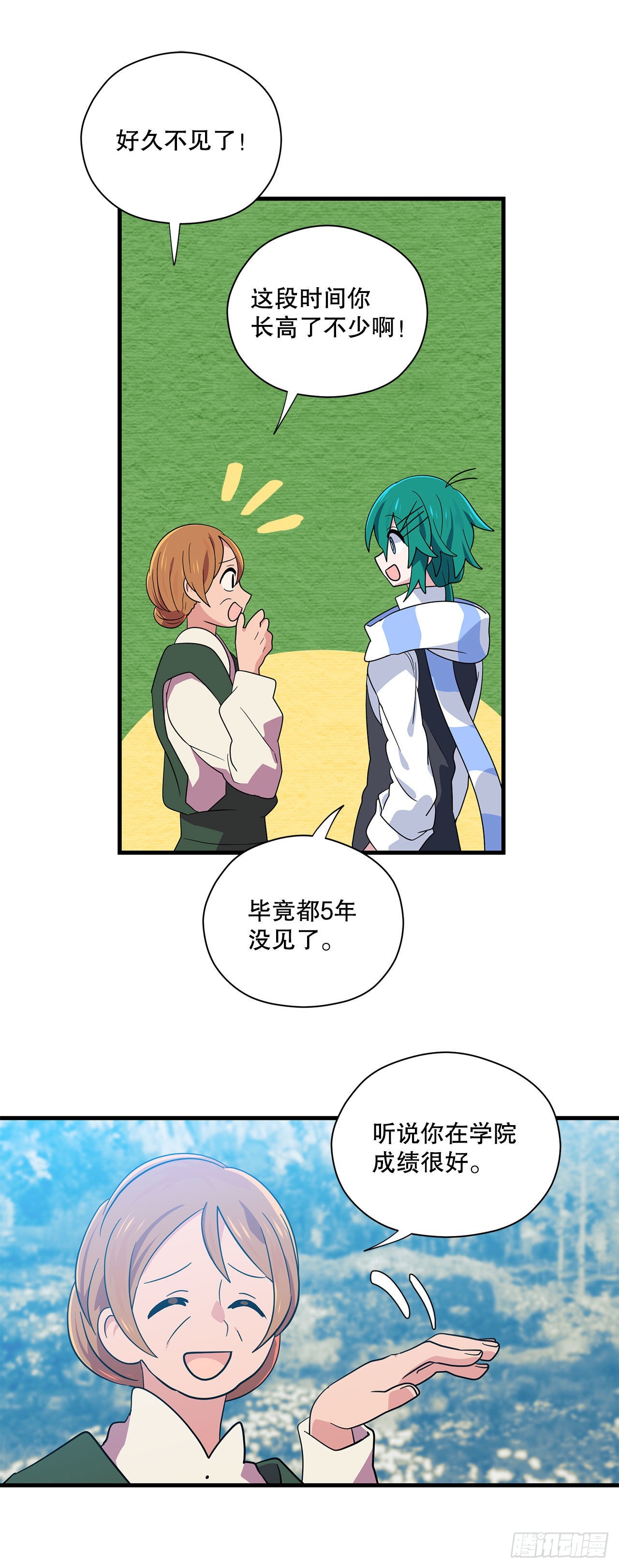 1.遇见朱诺14