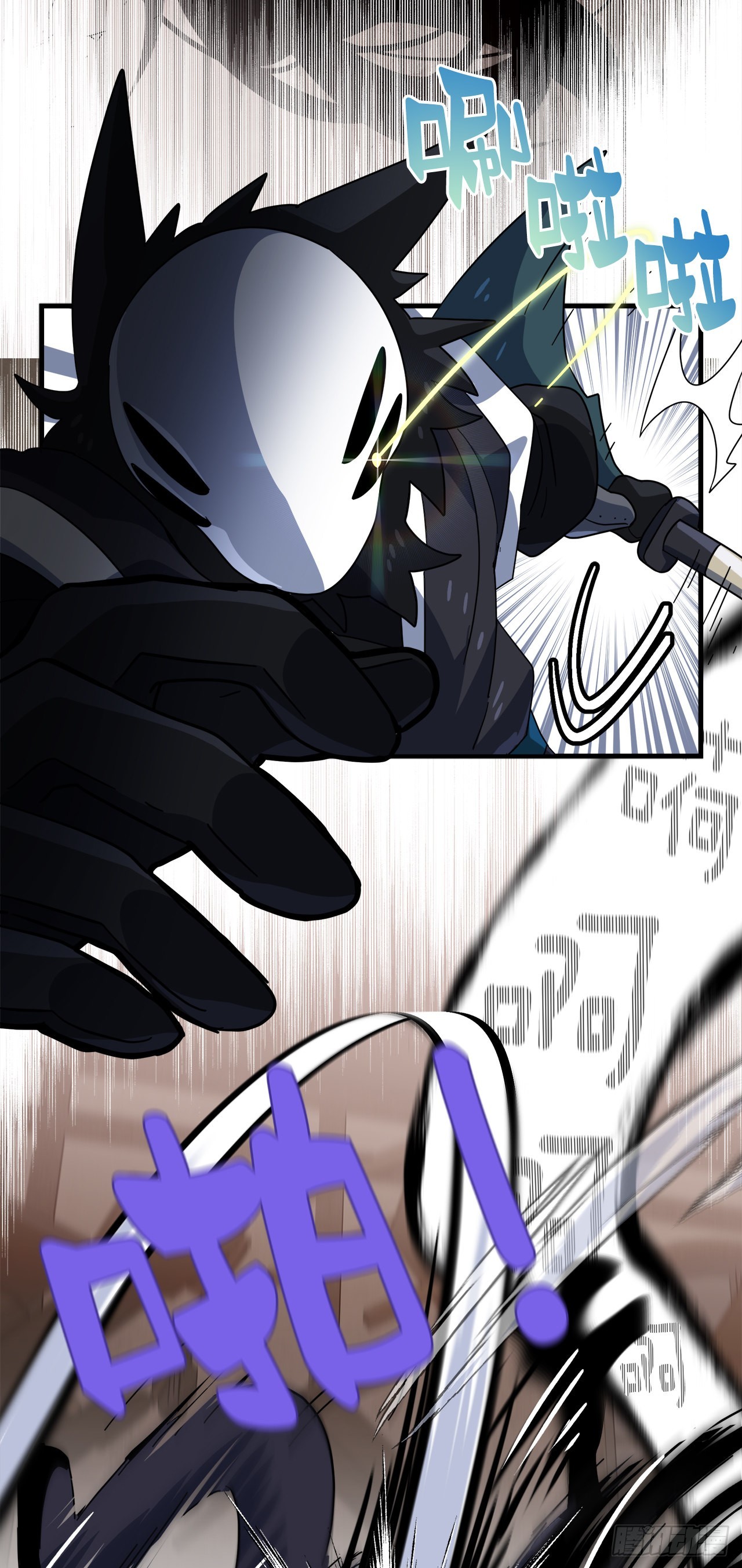 31.去找幻影31