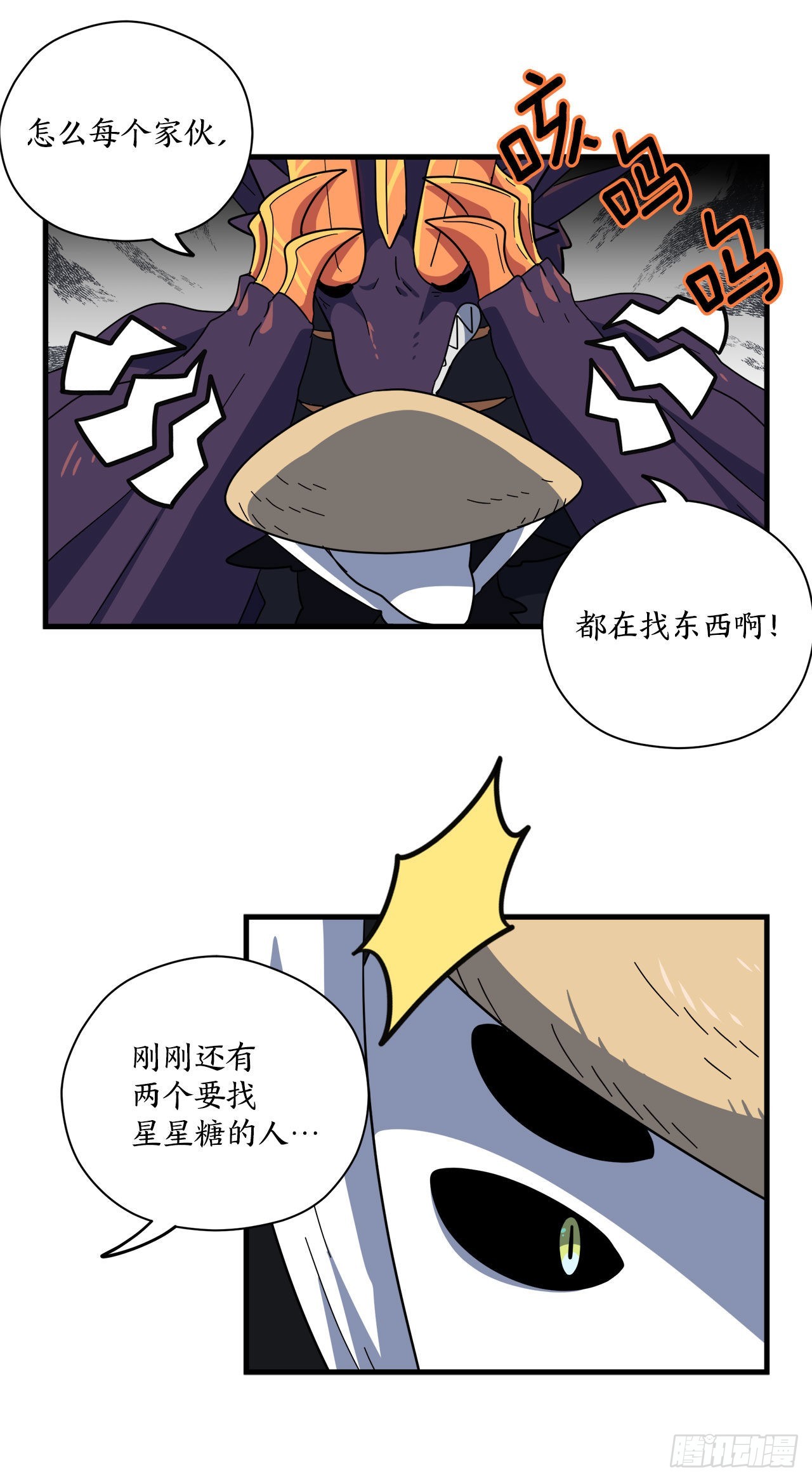20.幻影45
