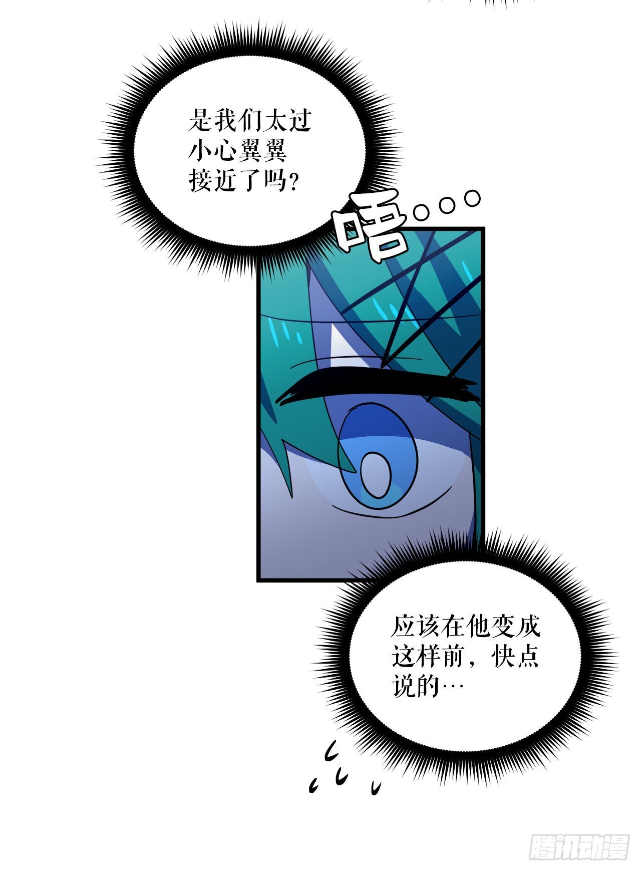26.晕倒的赛琳22