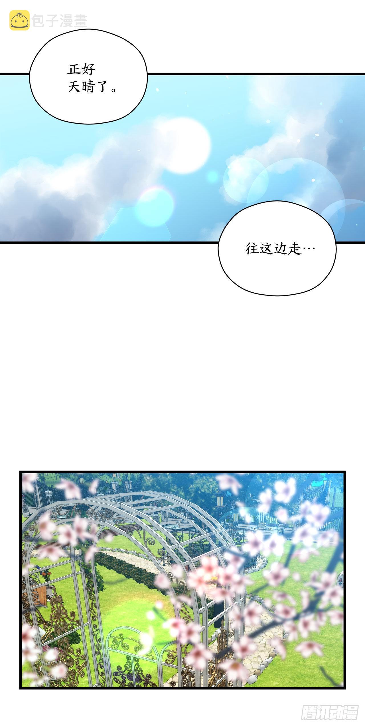6.开啓旅程41