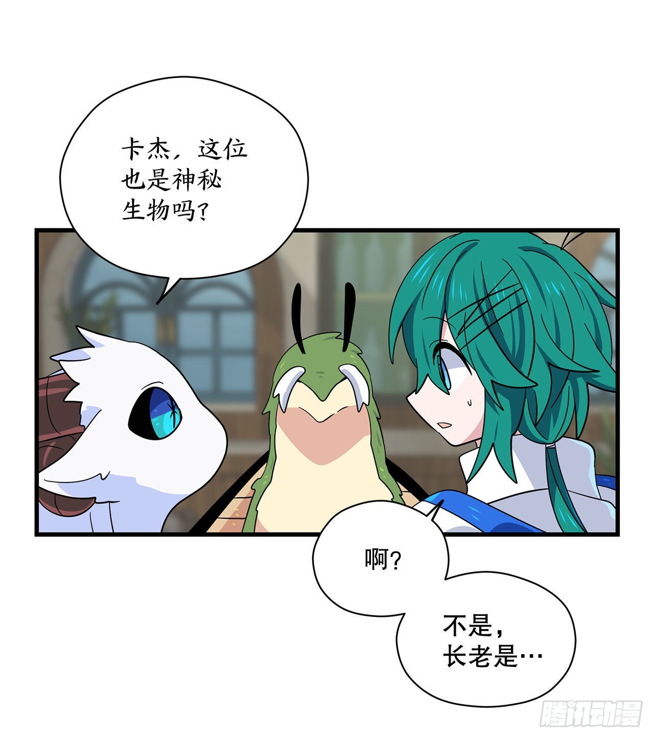 6.开啓旅程32
