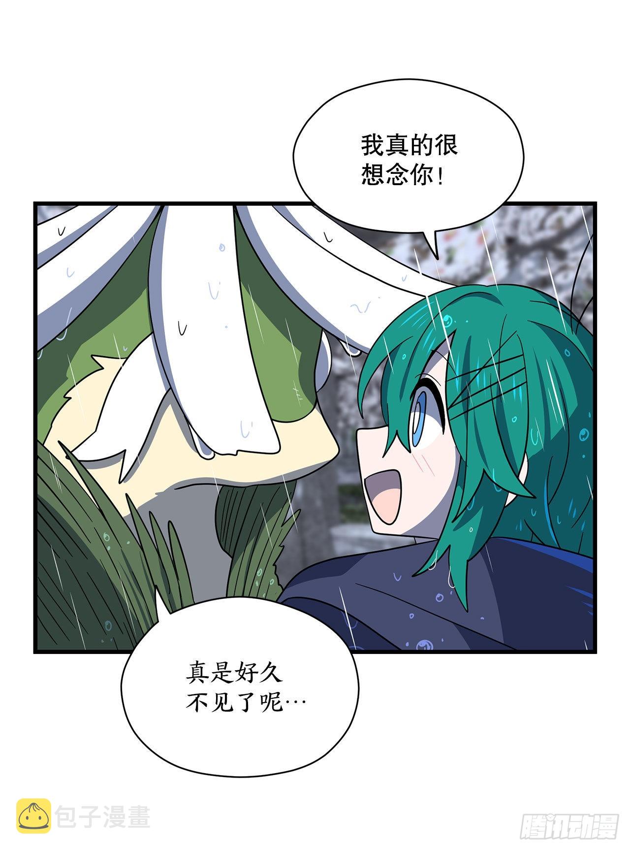 6.开啓旅程24