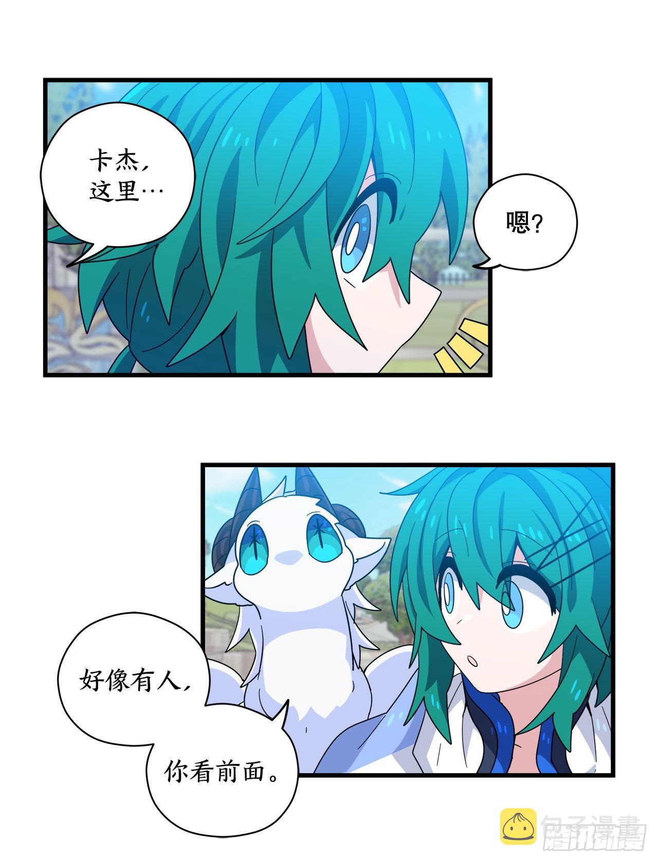 30.找到夏之龙7