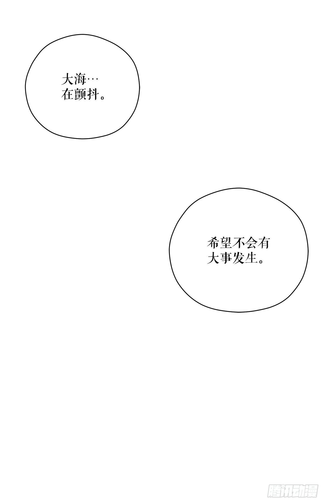 13.成爲同伴17