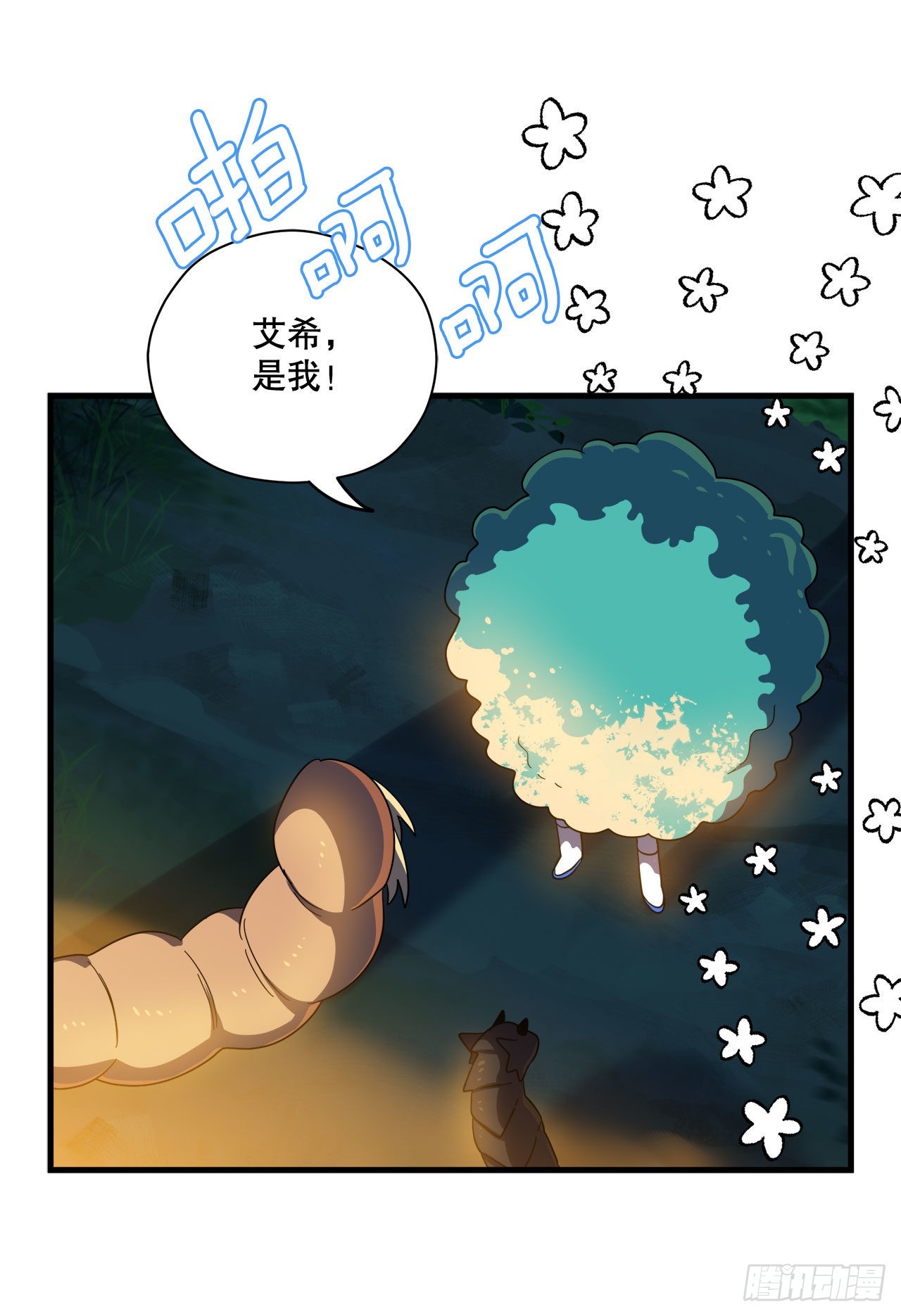 15.体验睡袋31