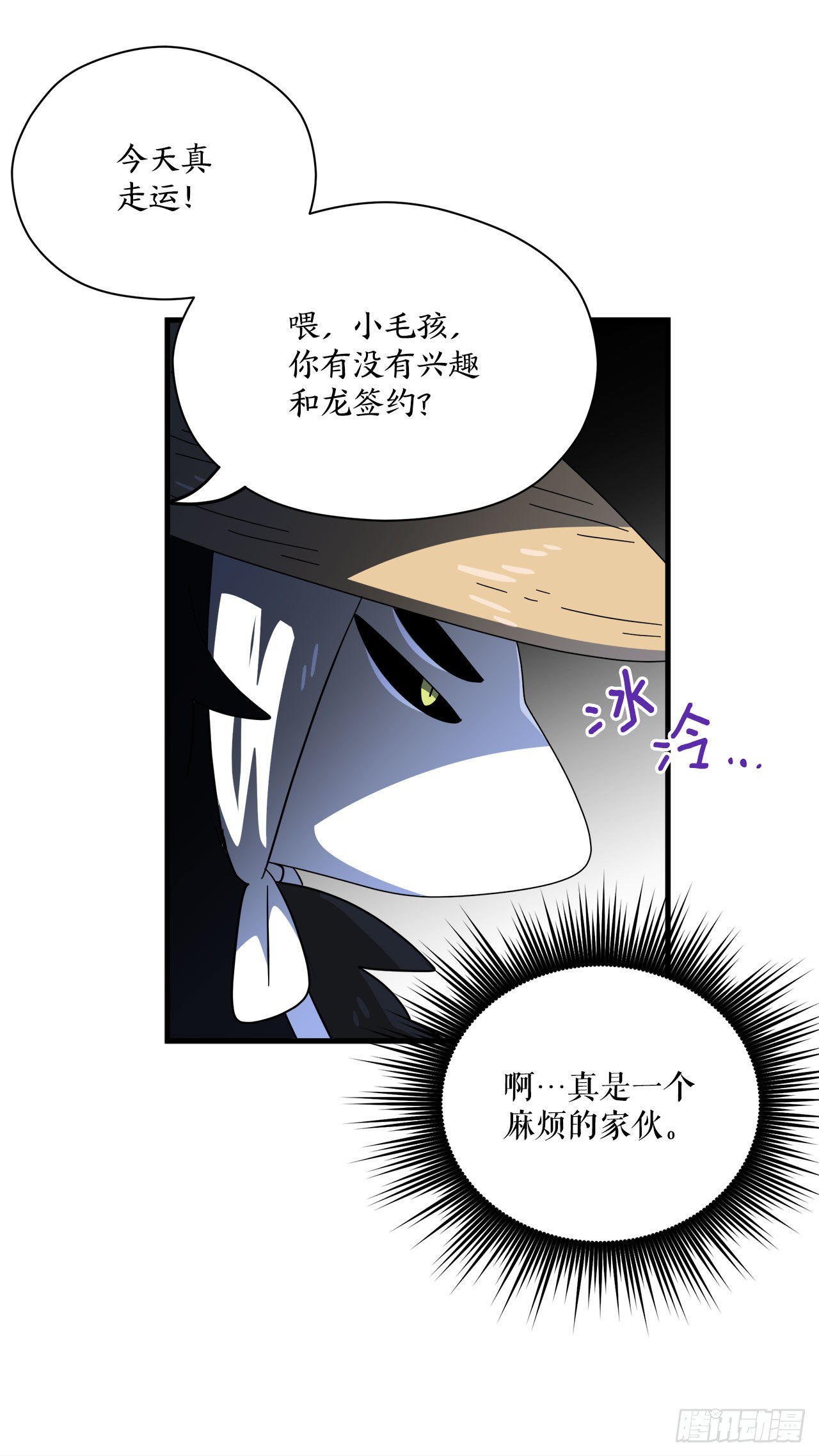 20.幻影39
