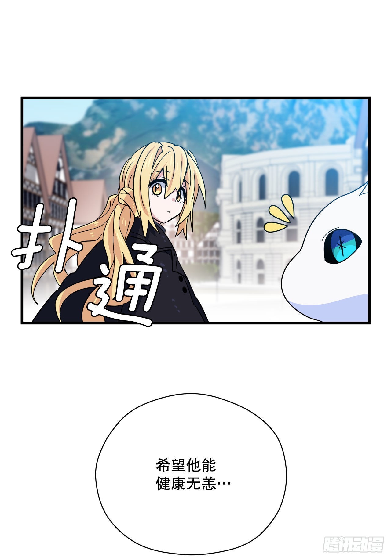 21.生病的卡杰10