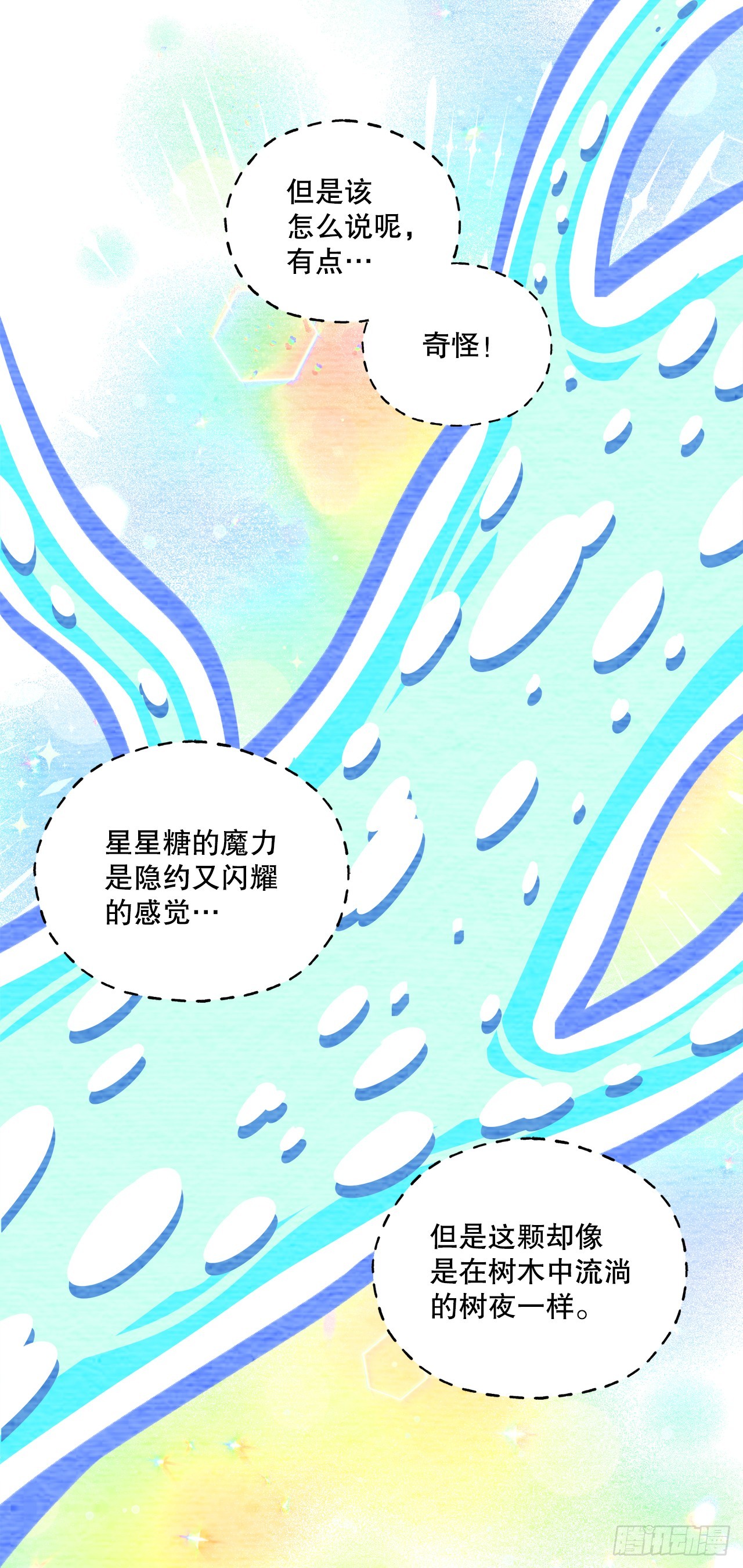 35.偶遇前辈48