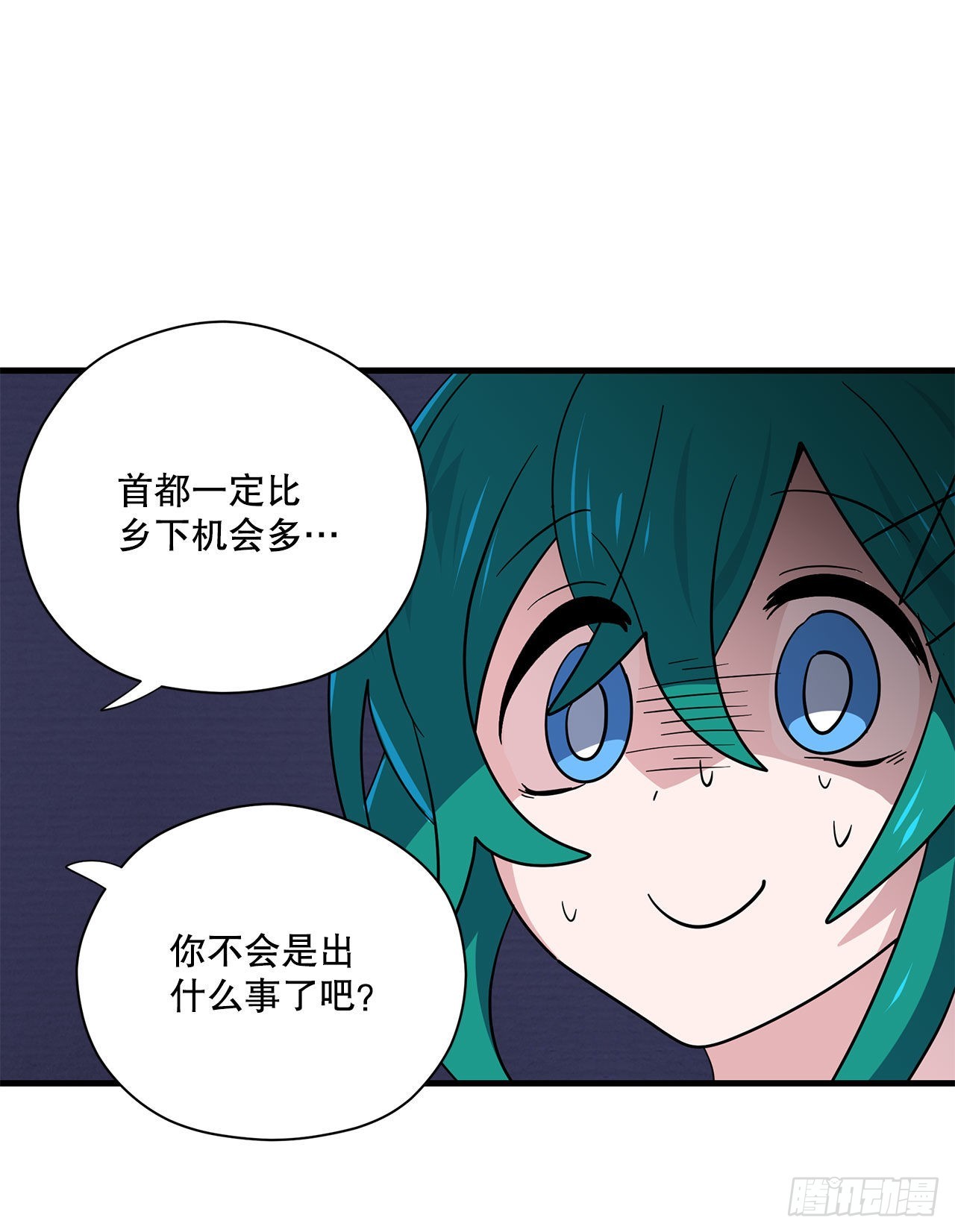 1.遇见朱诺16