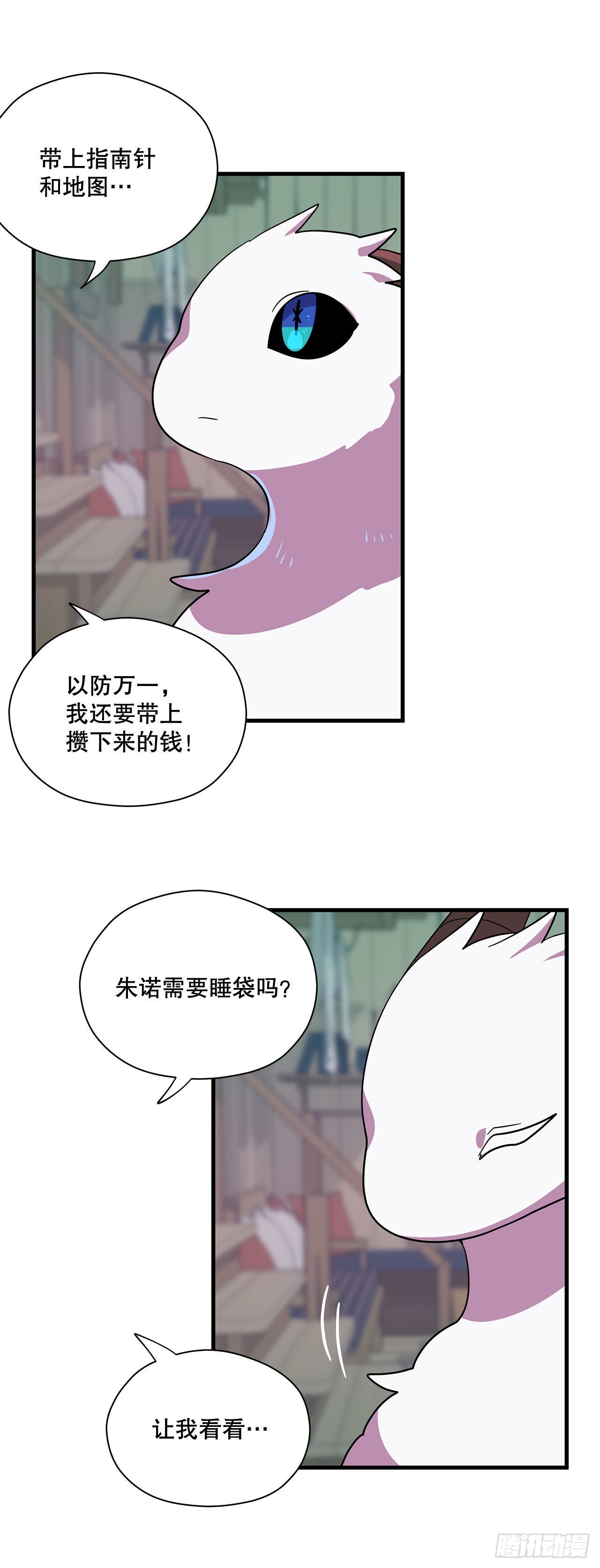 5.离开故乡29
