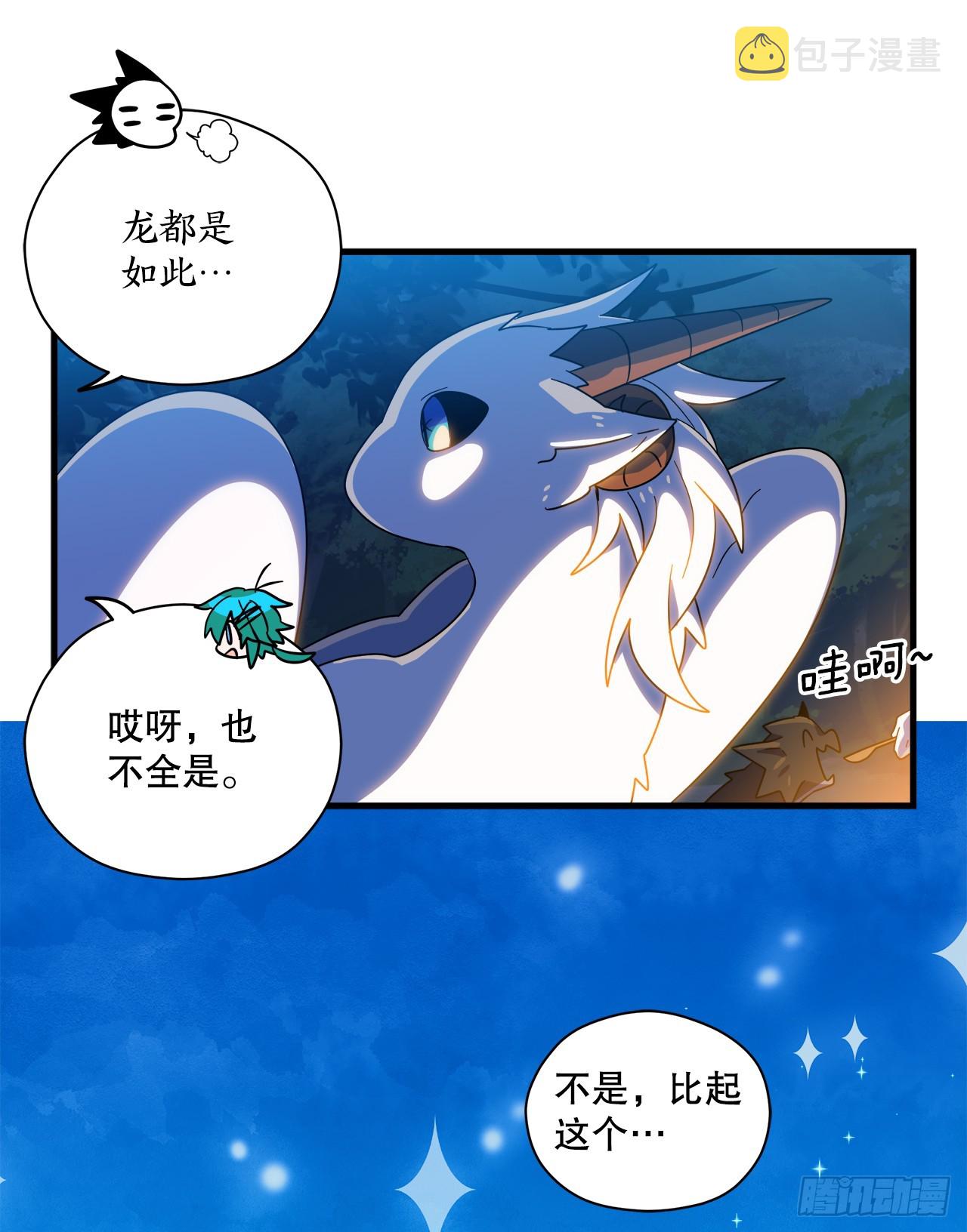 34.新夥伴58