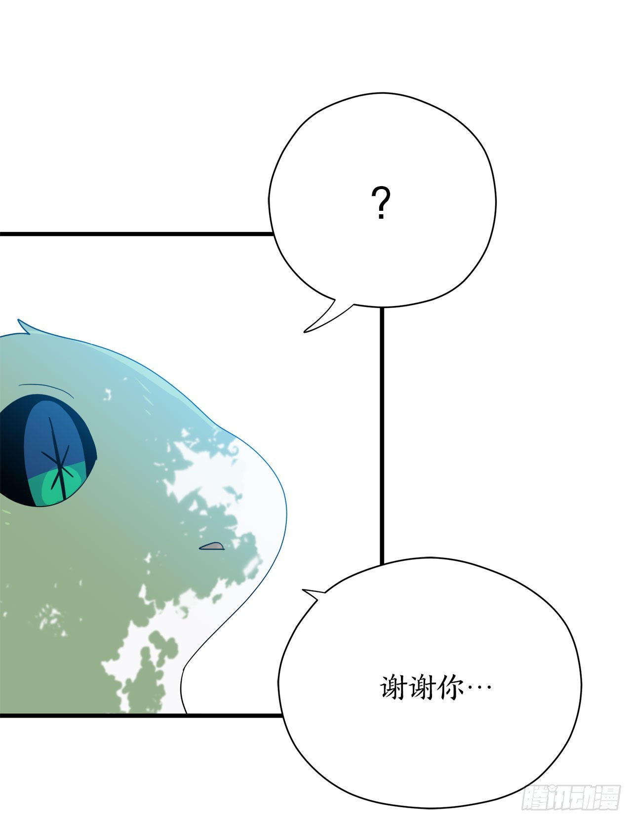 2.寻找力量85