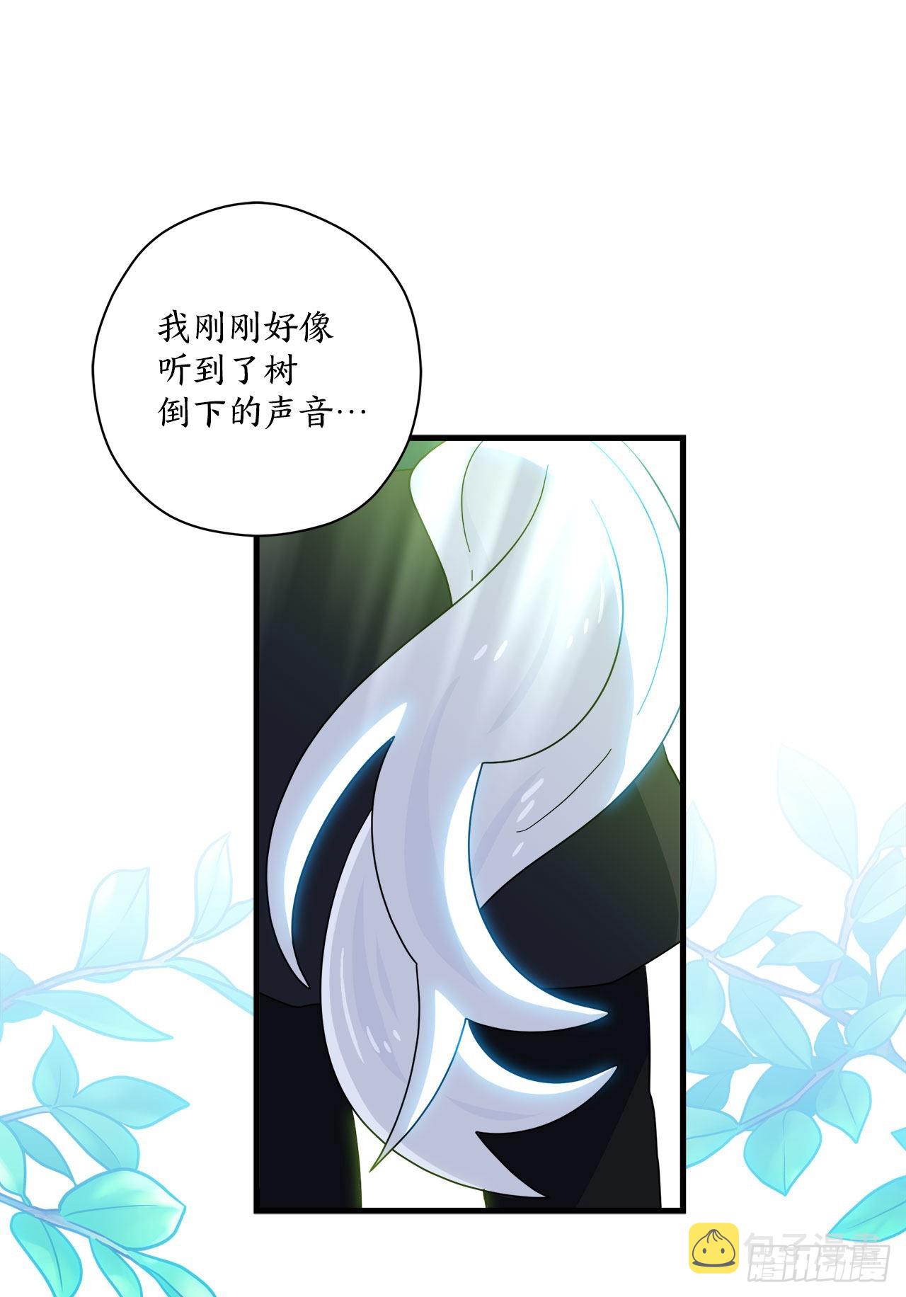 17.刀刃之龙的阴谋53