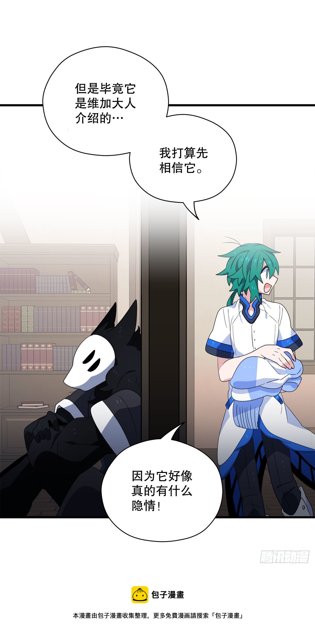32.找到星星糖49