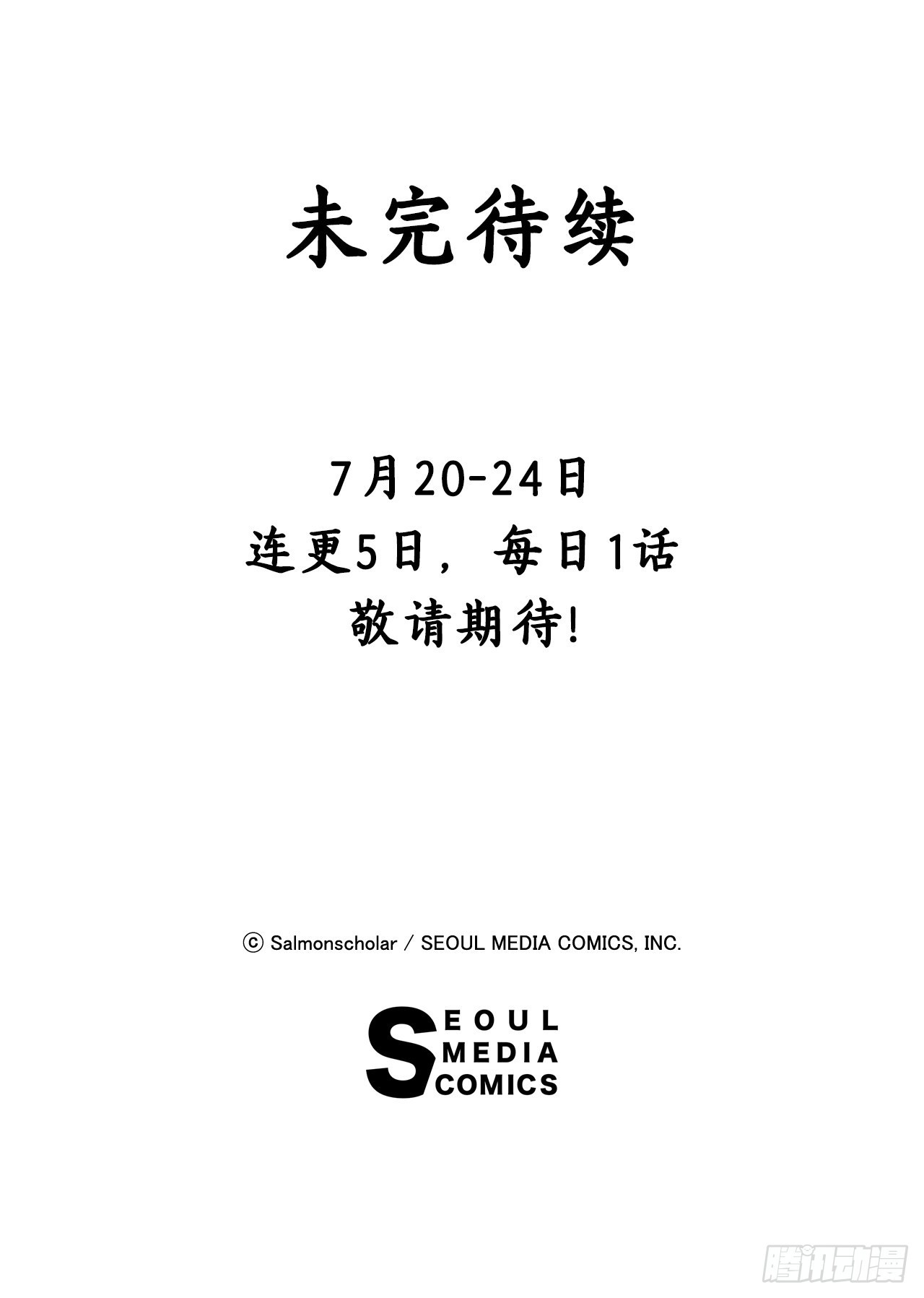 4.找回魔力76