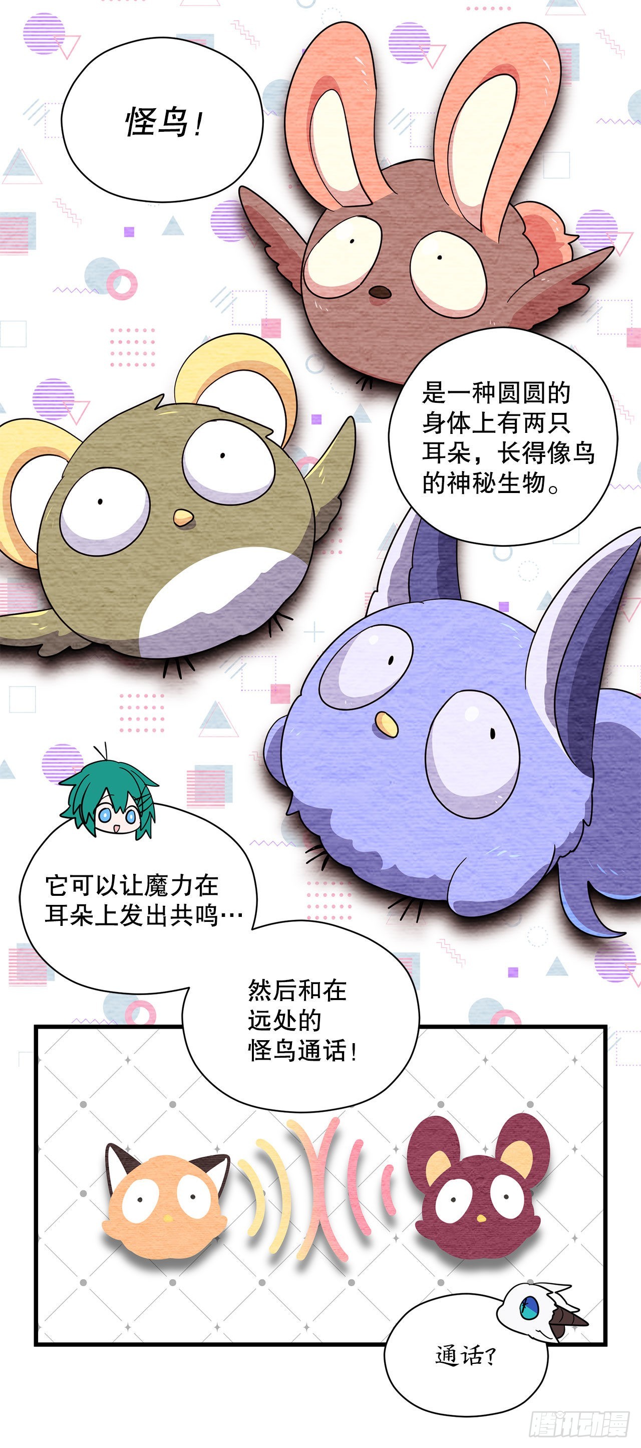5.离开故乡34