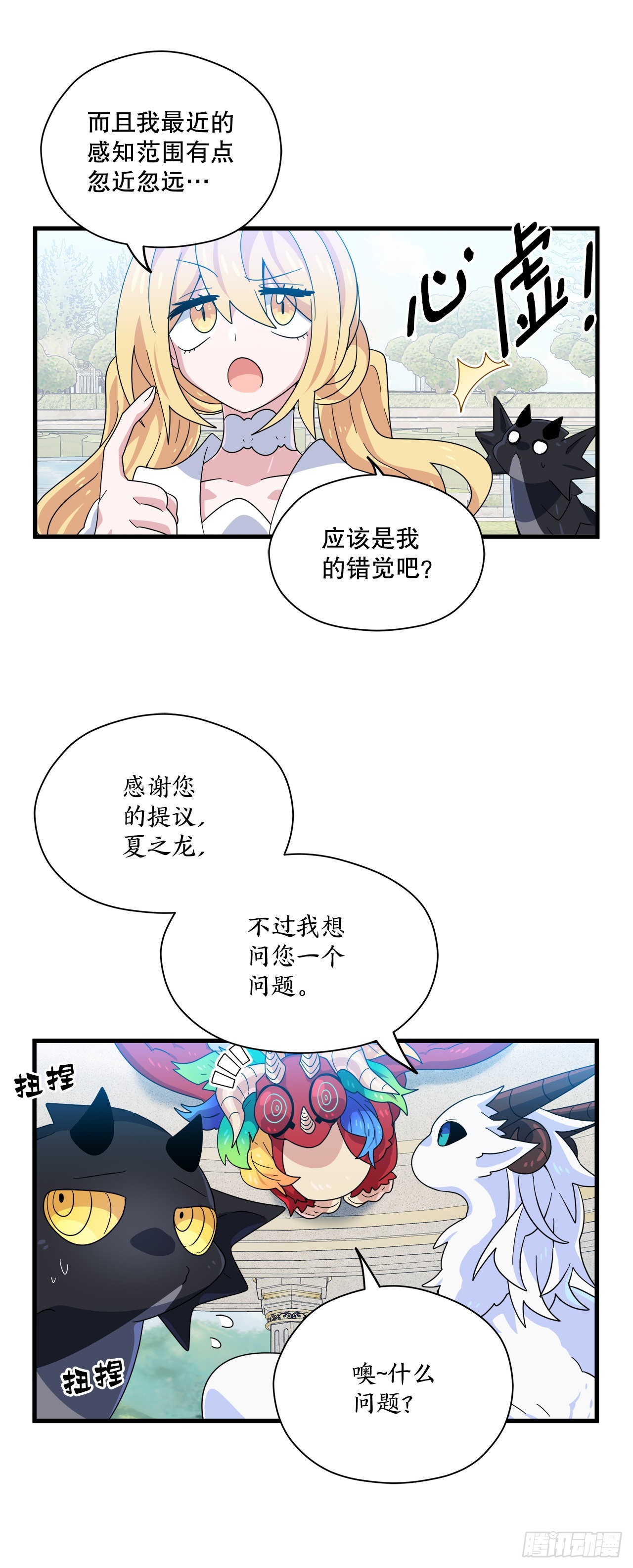 31.去找幻影3