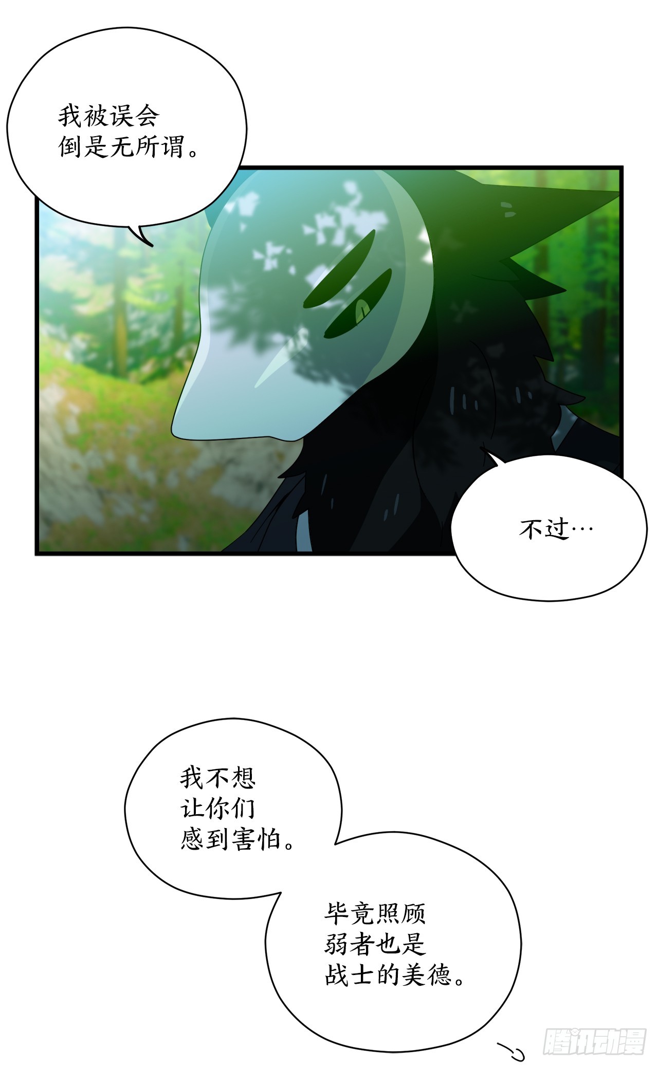 34.新夥伴36