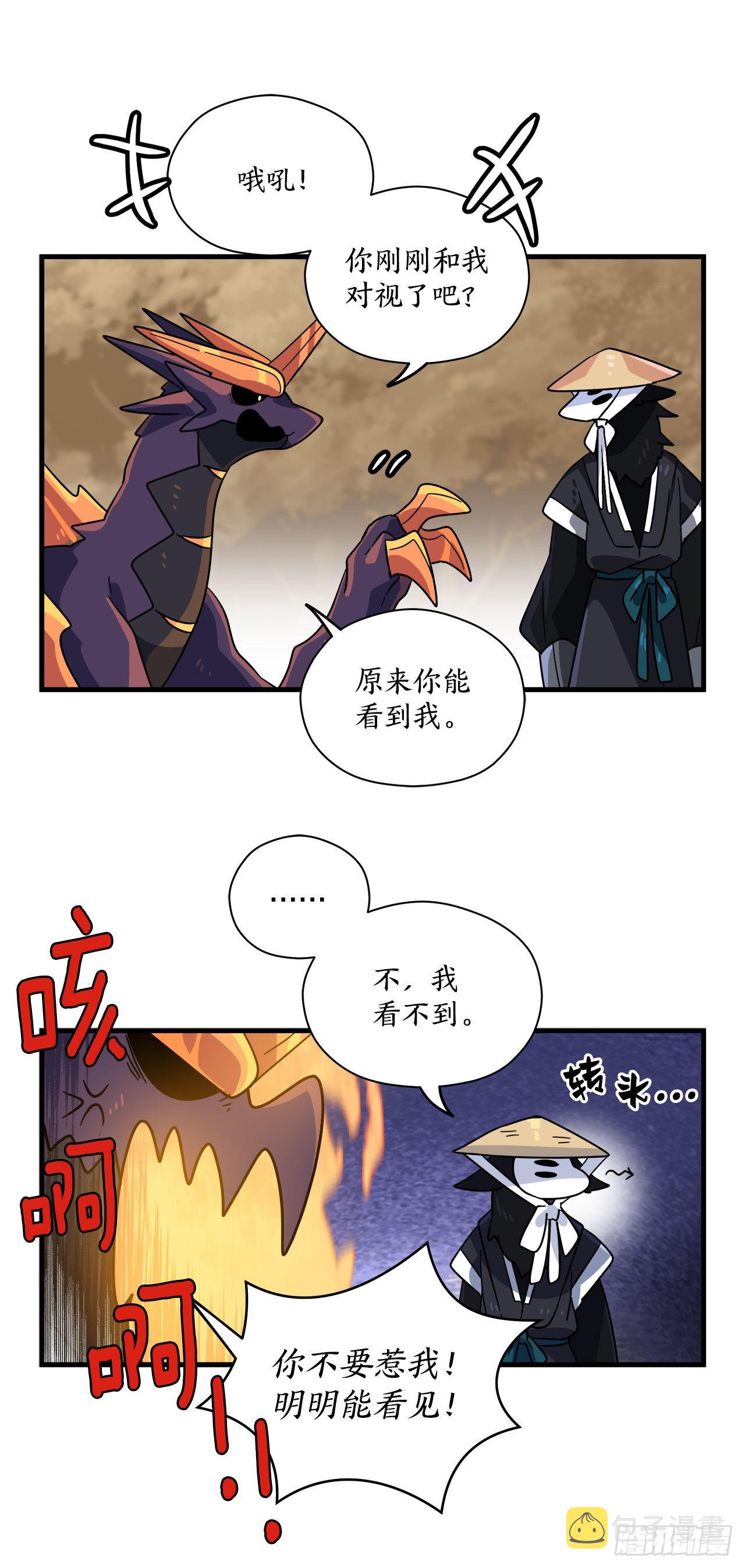 20.幻影37