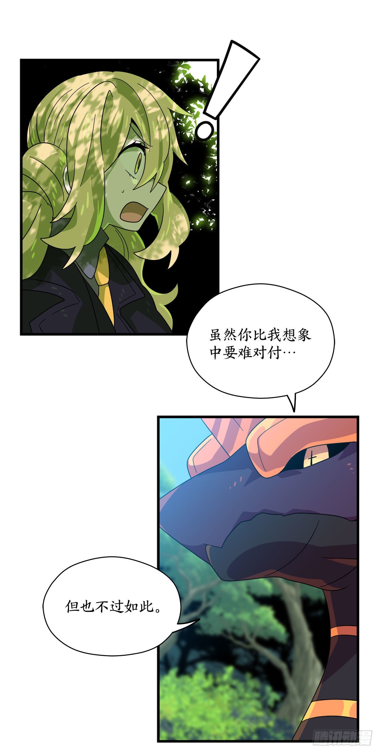 19.脱离危险30