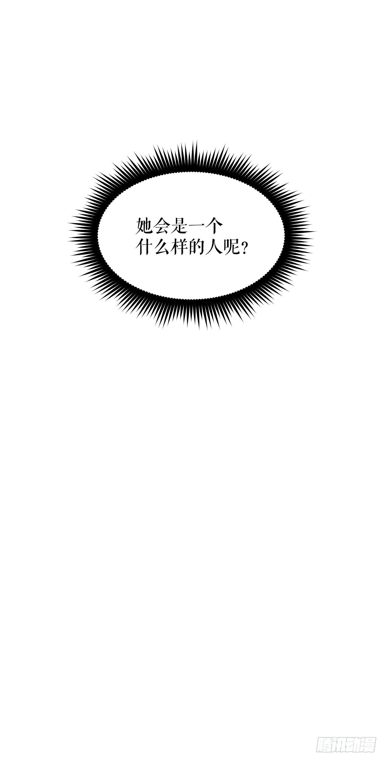 8.金色诅咒9