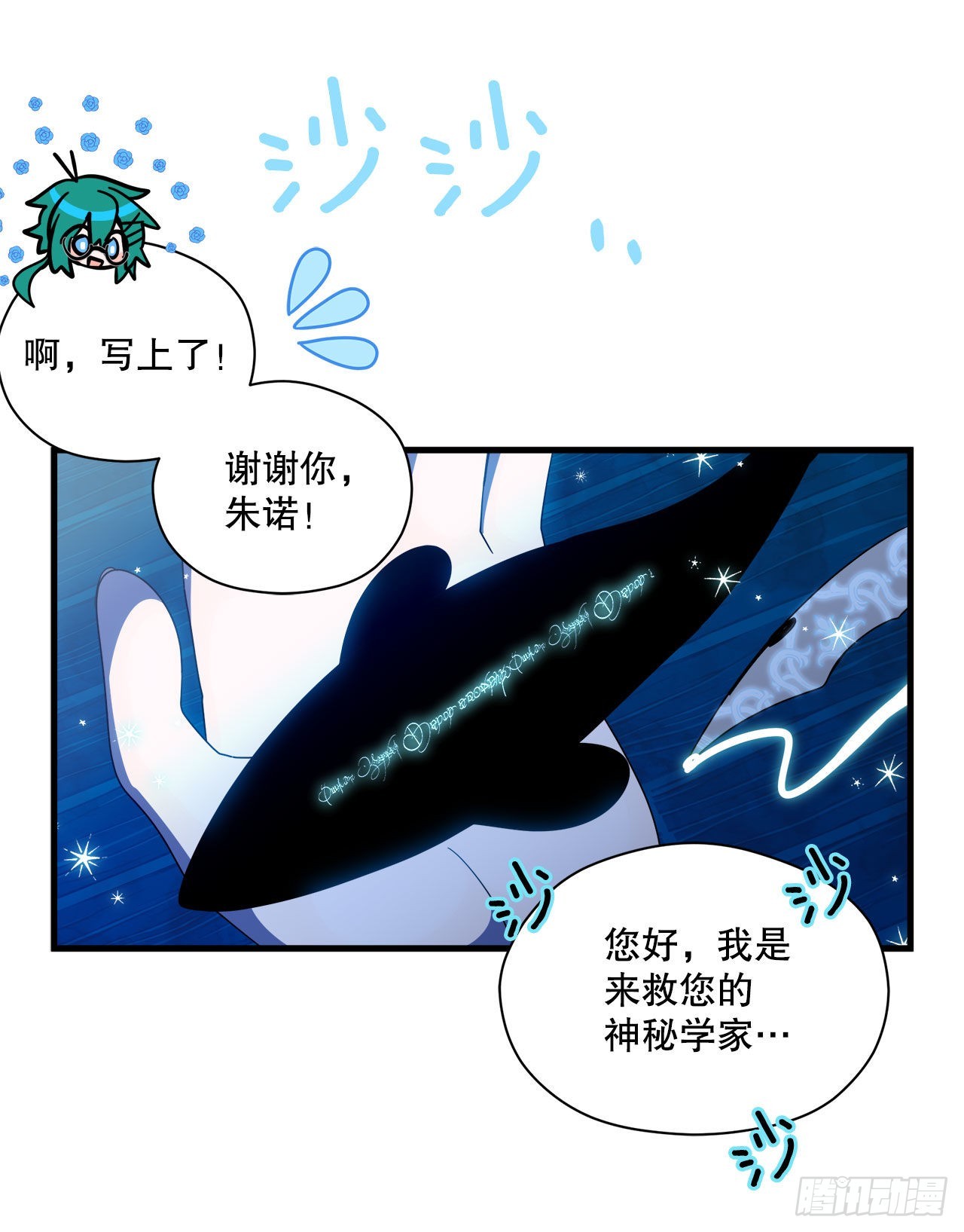 26.晕倒的赛琳45